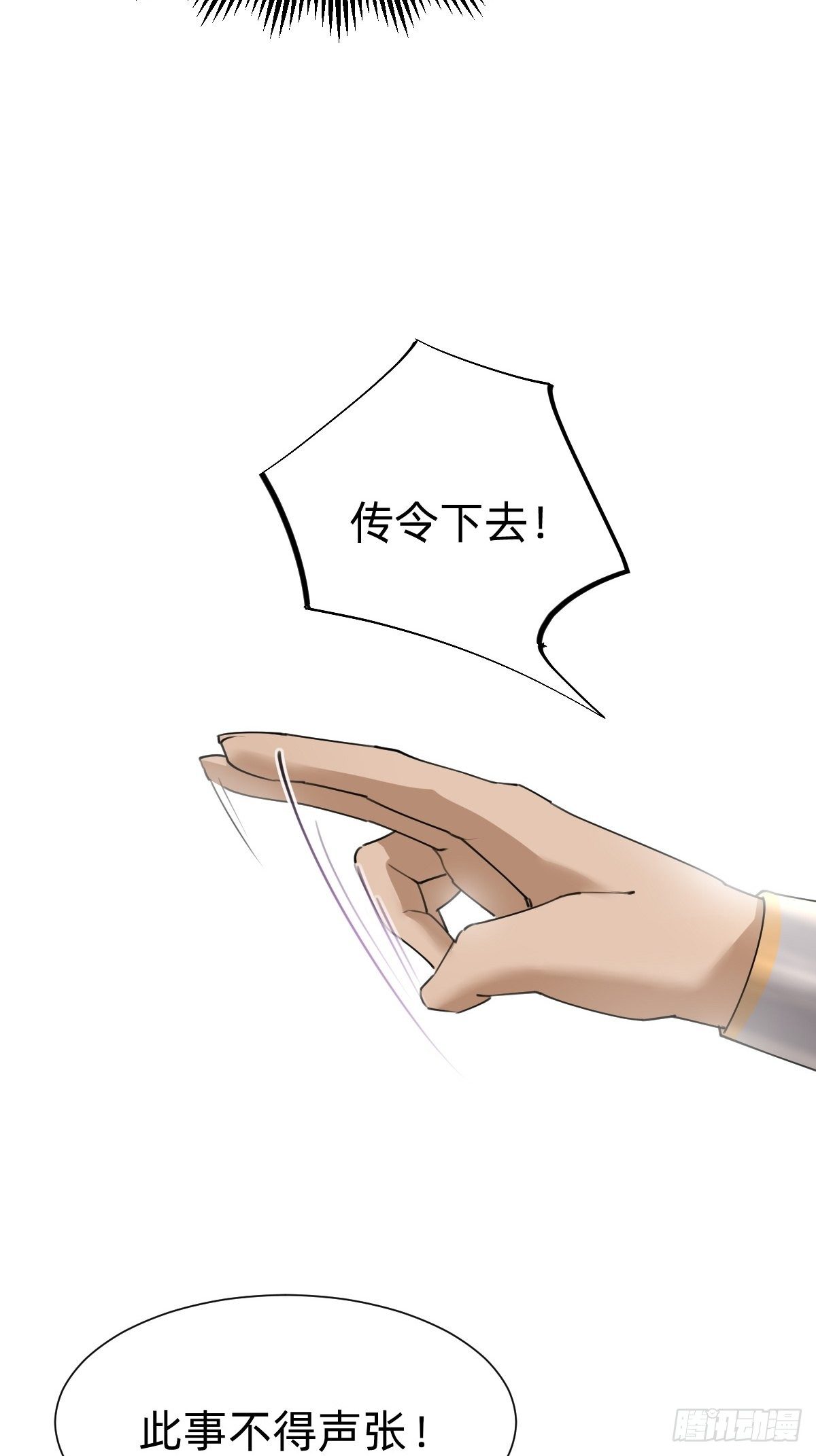 我们...胜利了？！53