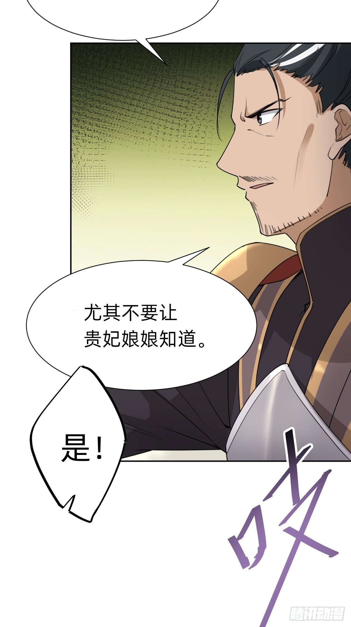 我们...胜利了？！54
