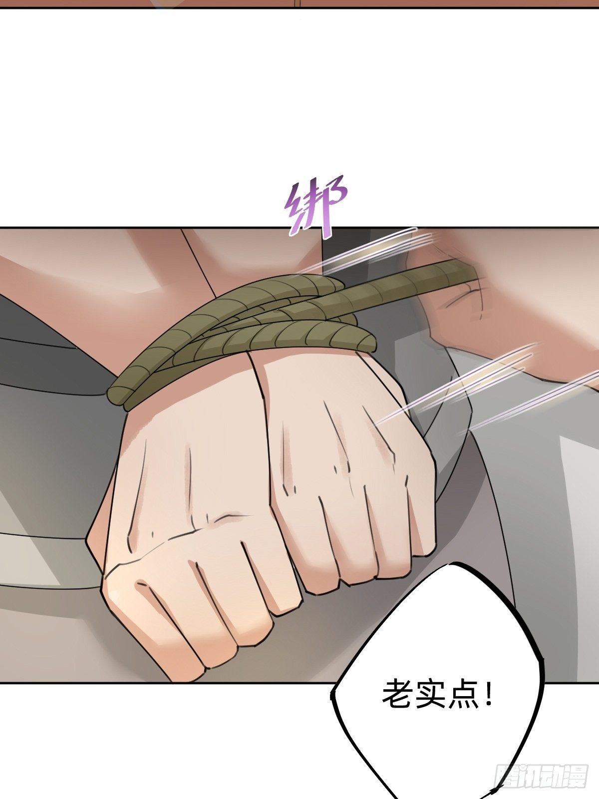 今夜偷袭！11