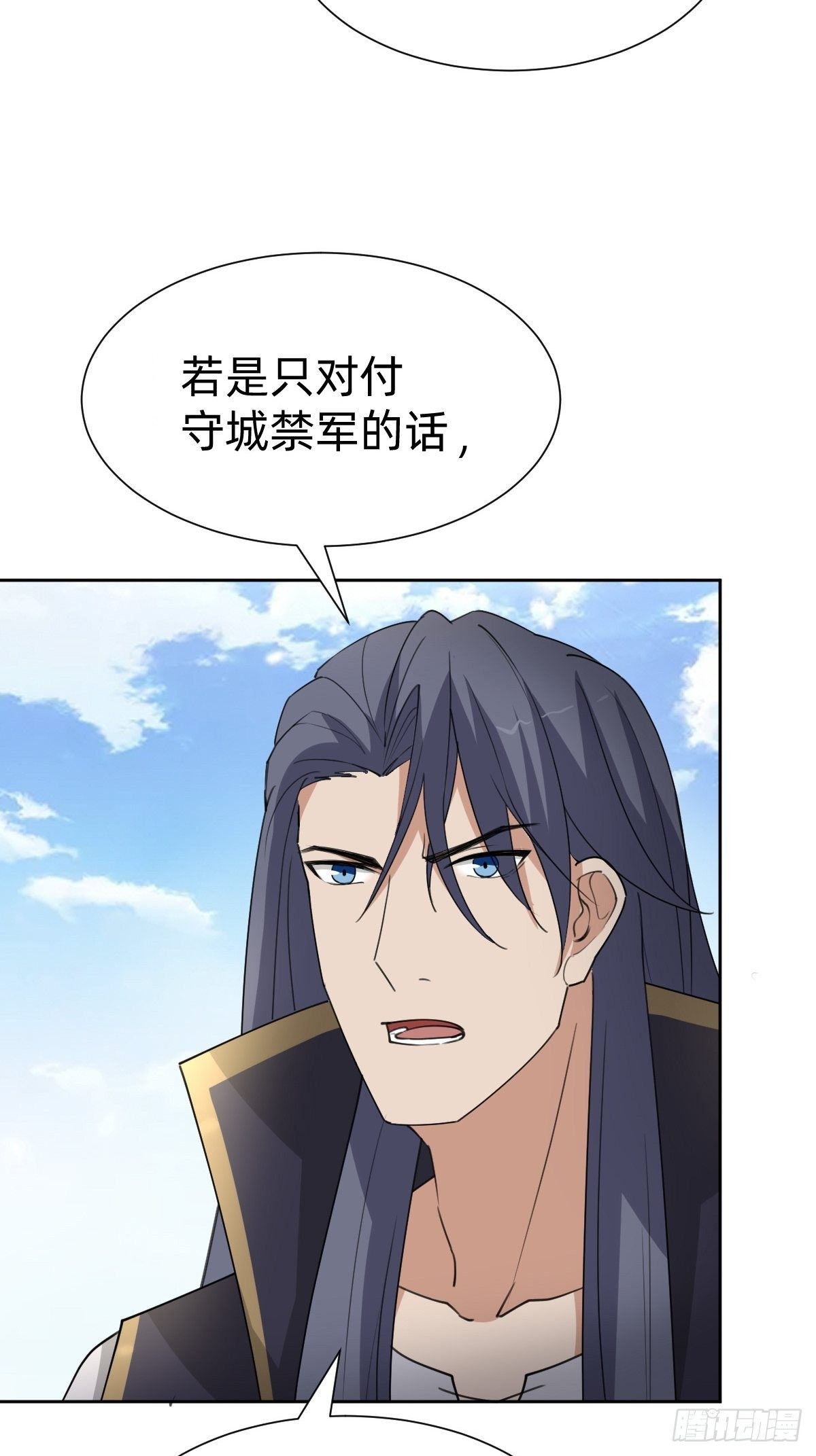 今夜偷袭！17
