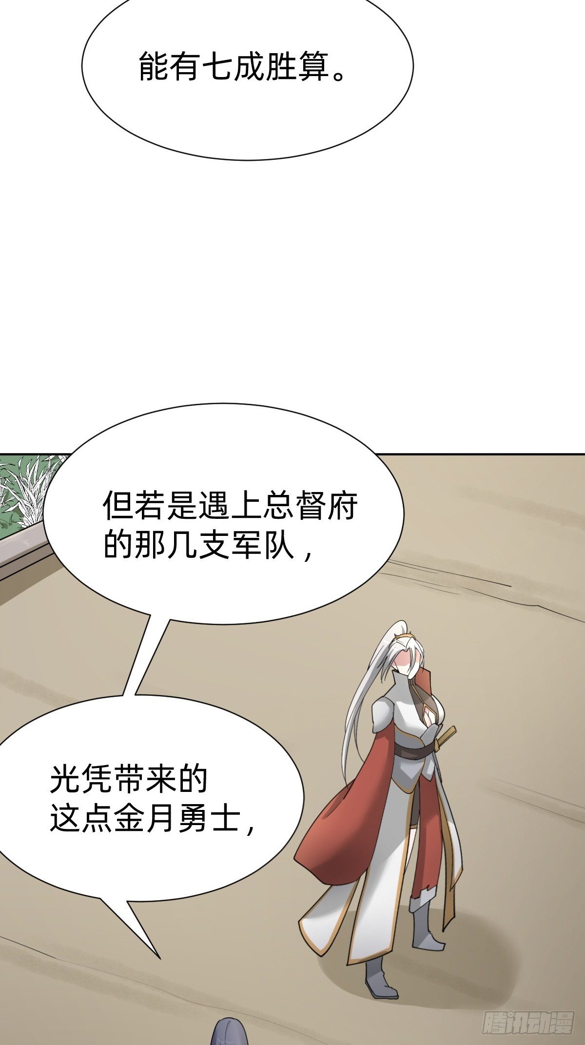今夜偷袭！18