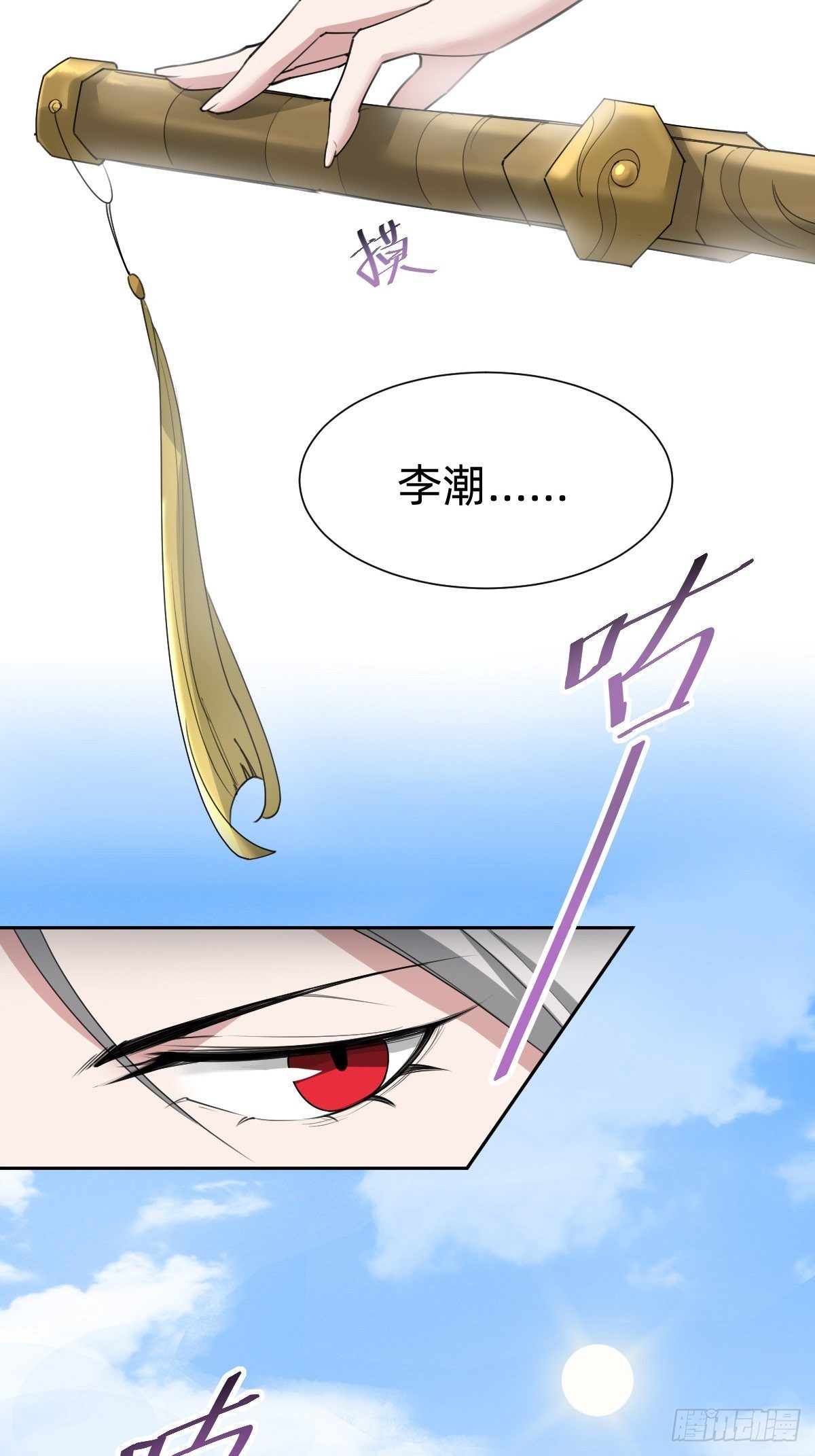 今夜偷袭！20