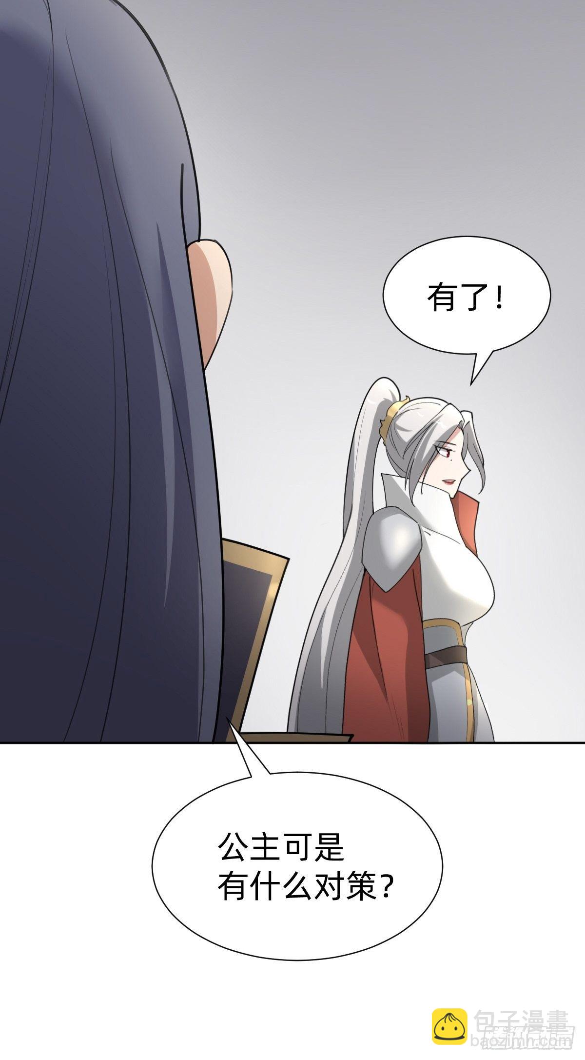 今夜偷袭！22