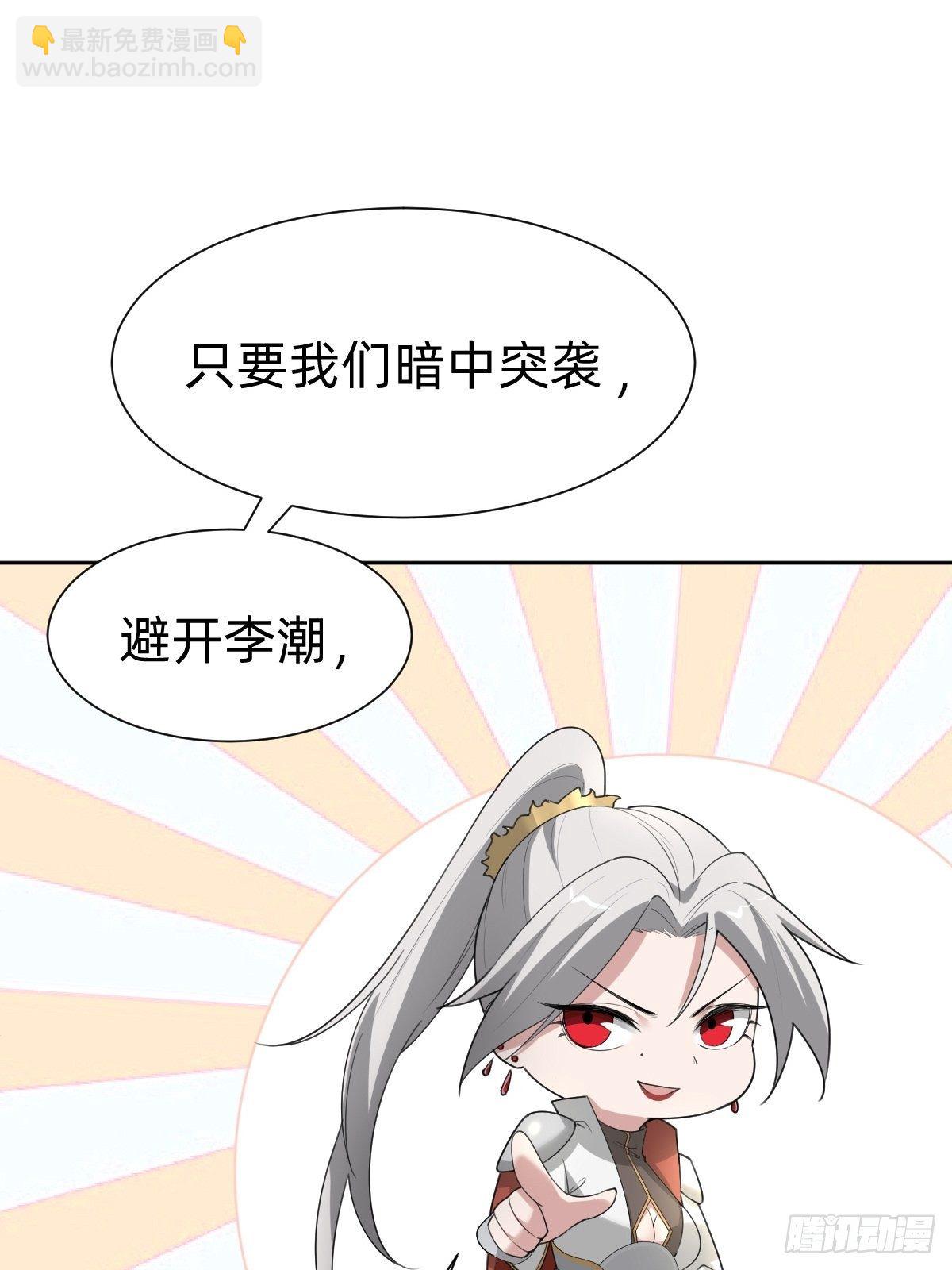 今夜偷袭！23