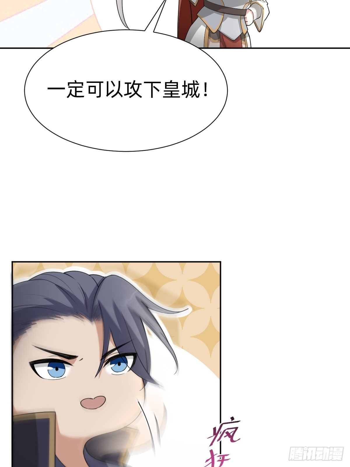 今夜偷袭！24