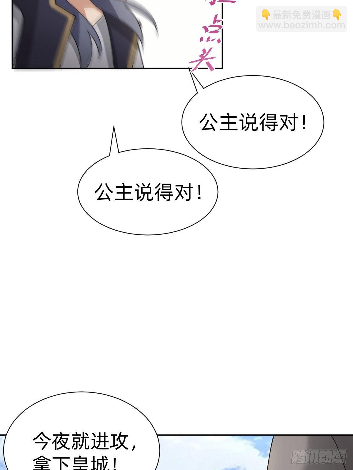 今夜偷袭！25