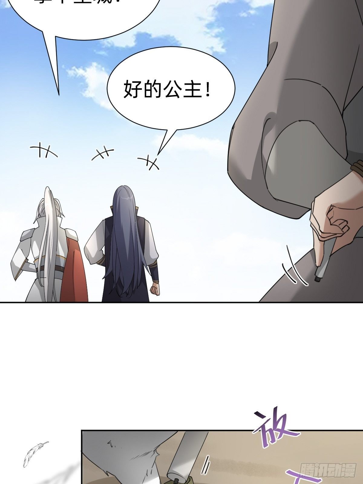 今夜偷袭！26