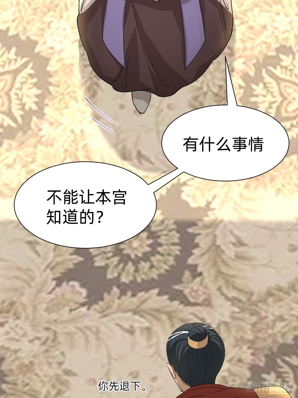 今夜偷袭！3