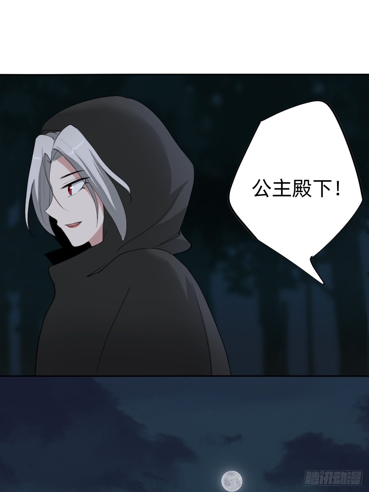 今夜偷袭！33