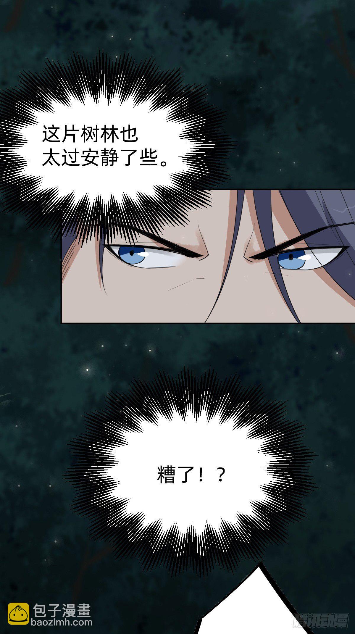 今夜偷袭！41