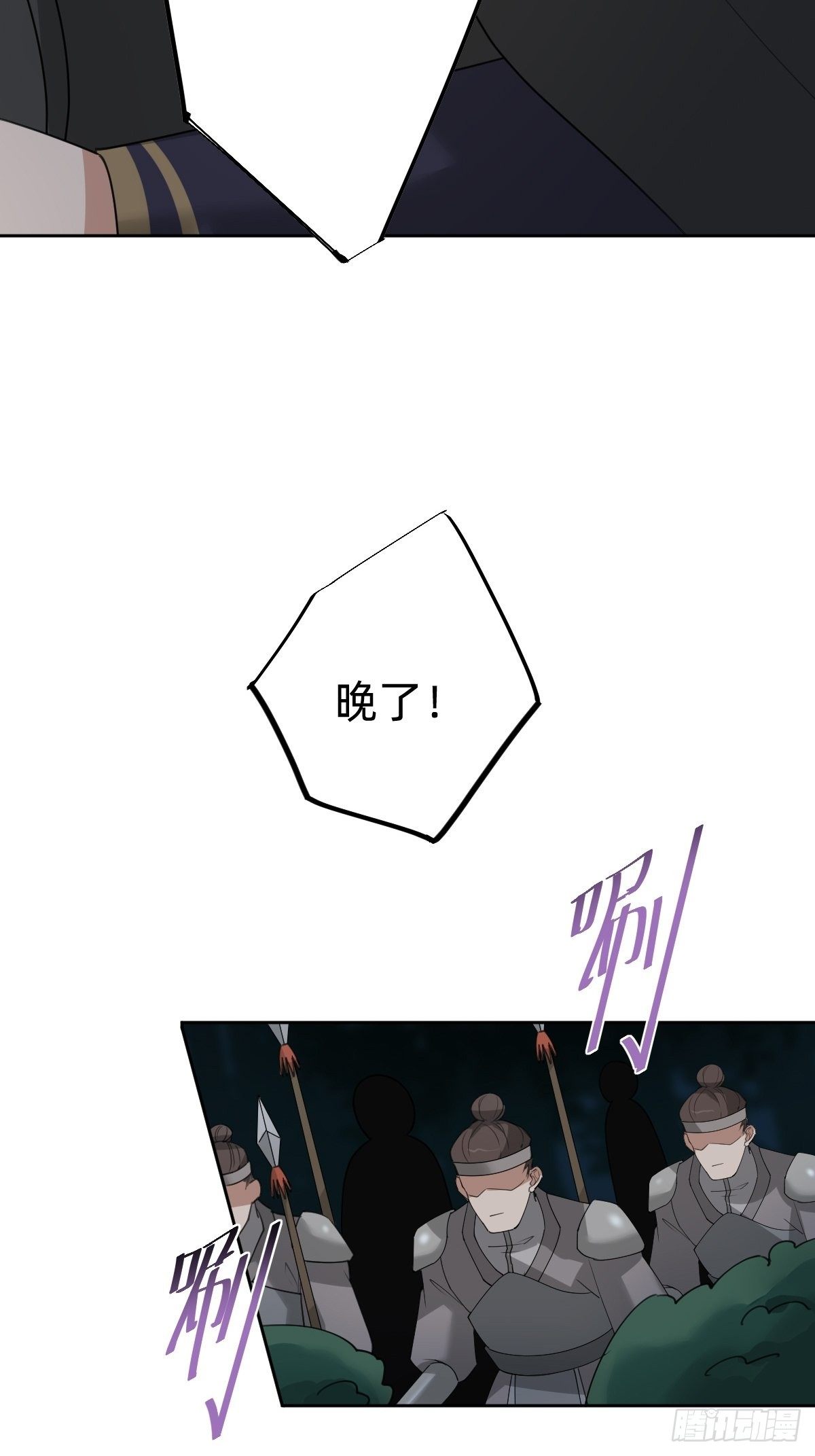 今夜偷袭！43