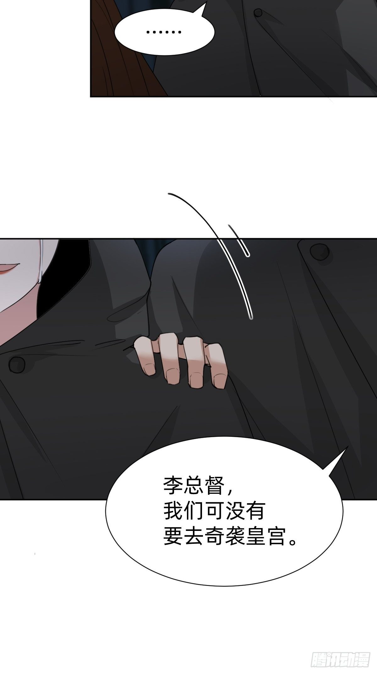 今夜偷袭！54