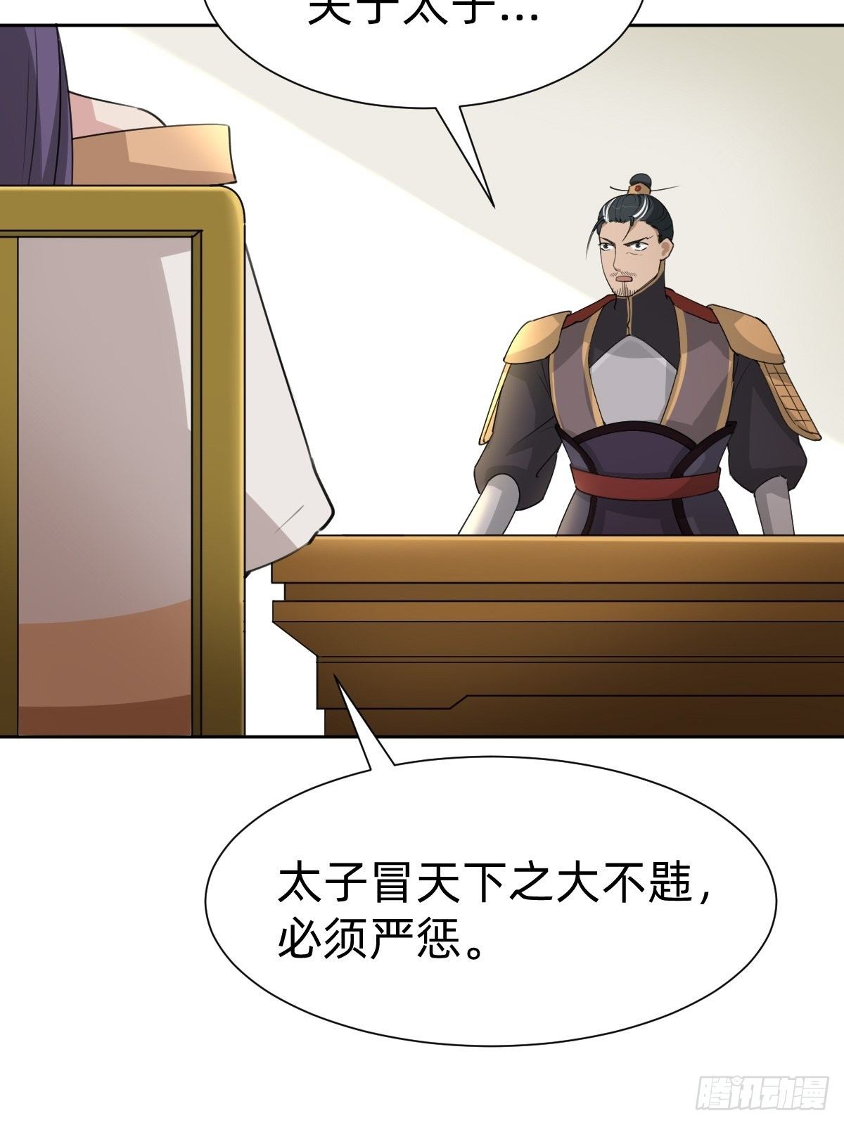 今夜偷袭！7