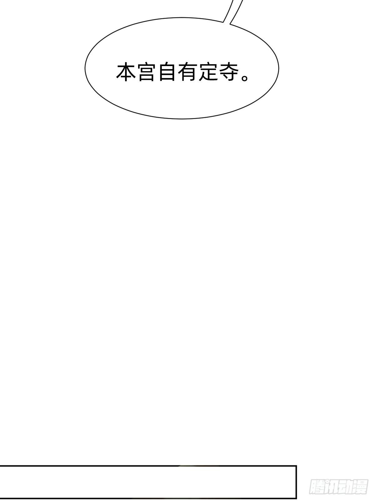 今夜偷袭！9