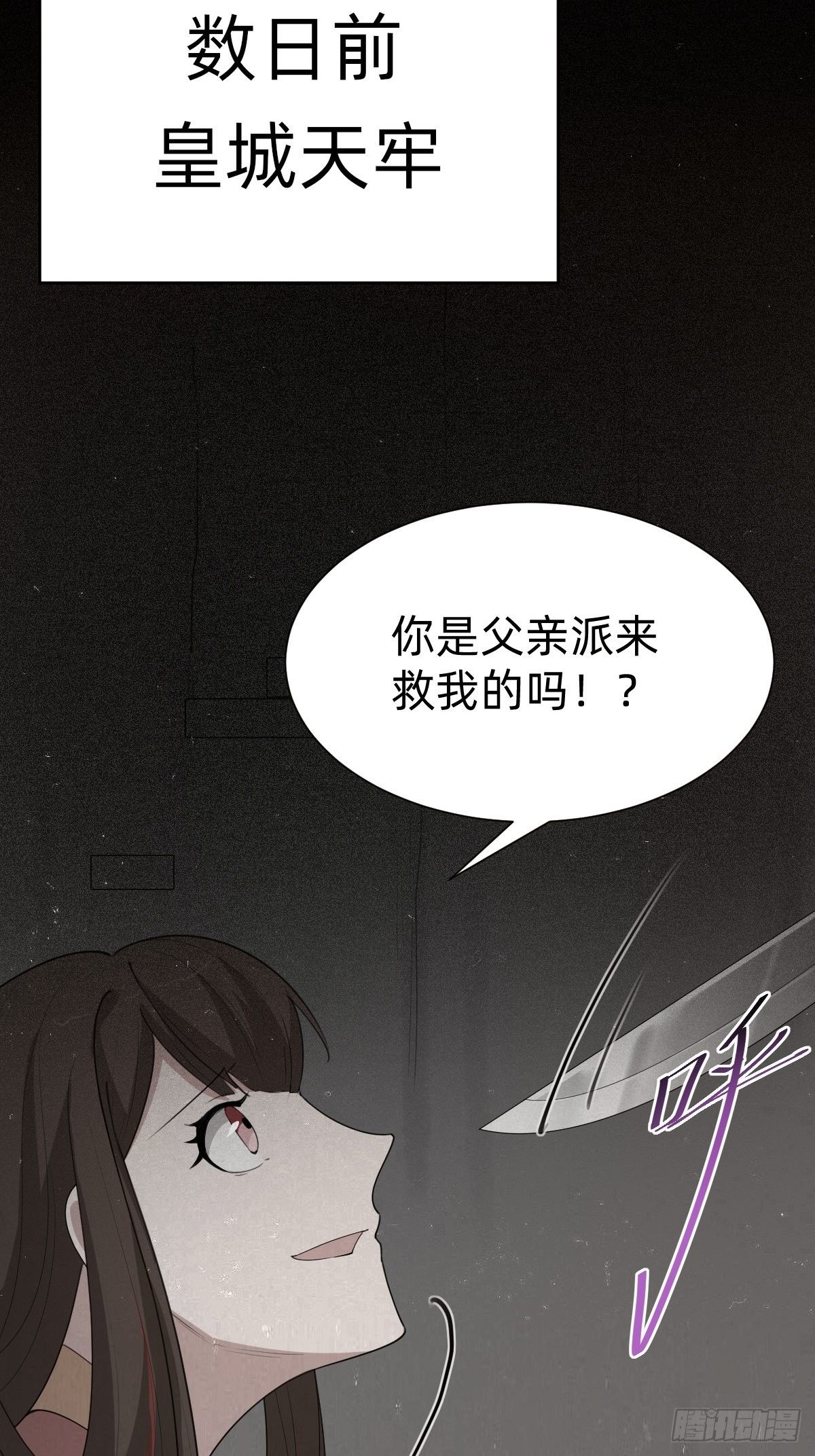 一份大礼！12