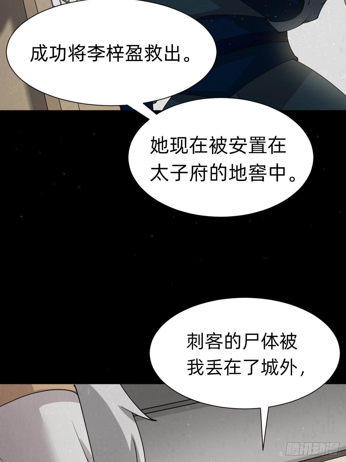 一份大礼！36
