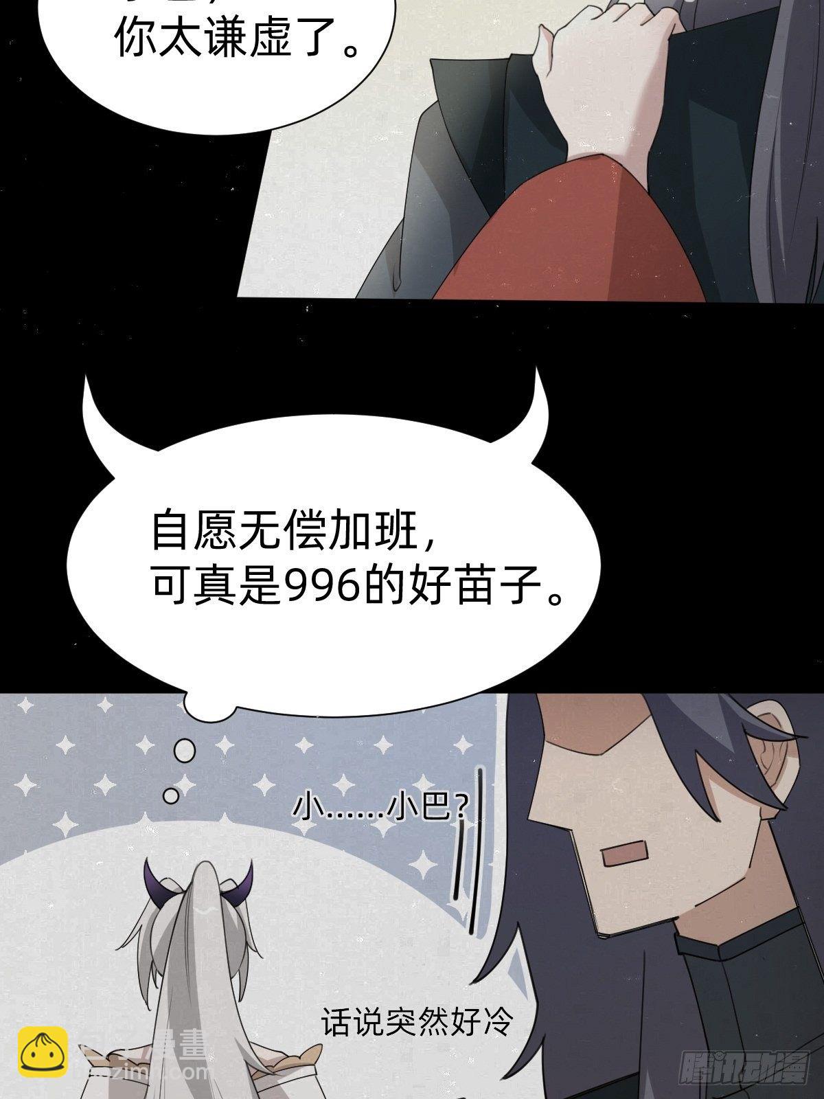 一份大礼！43