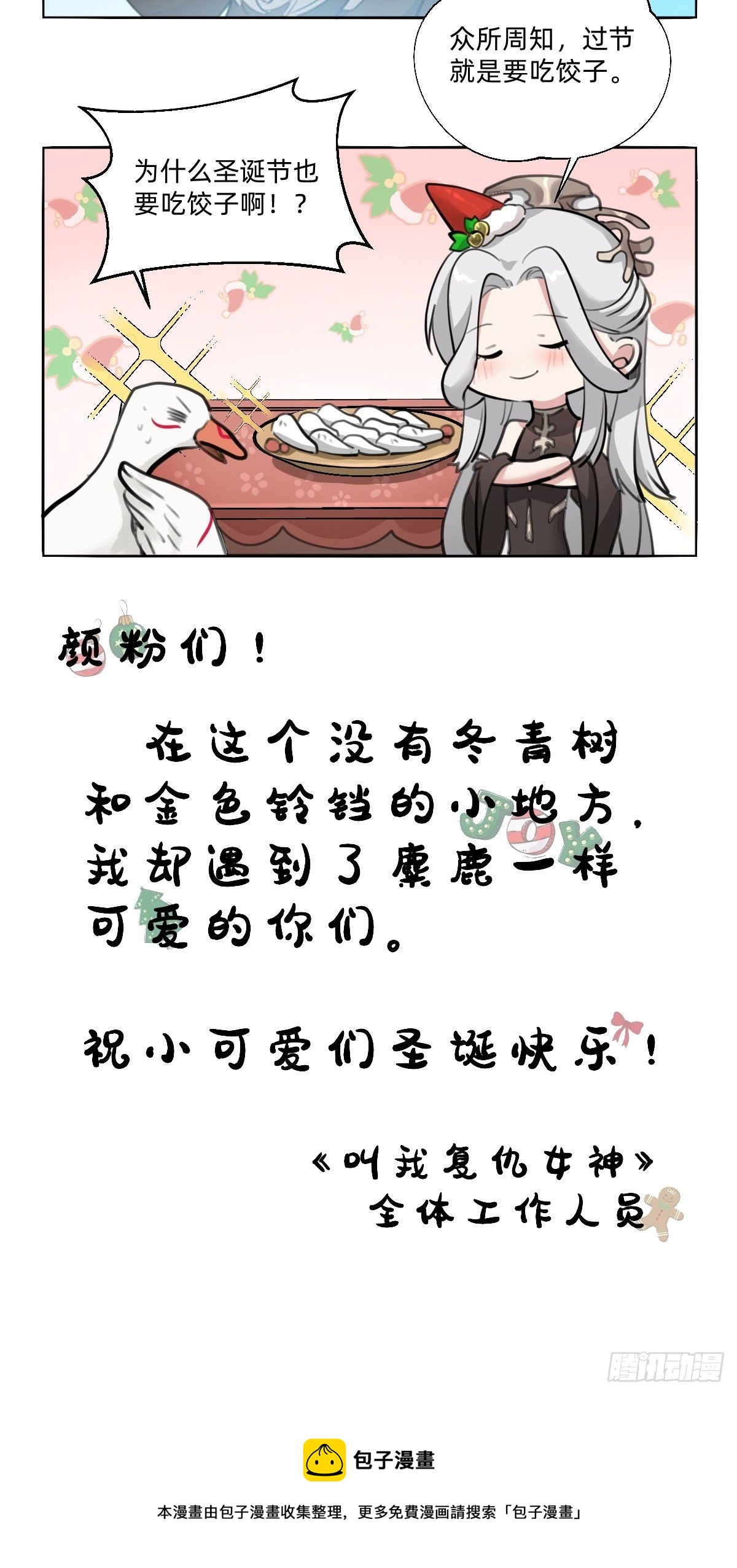 一份大礼！61
