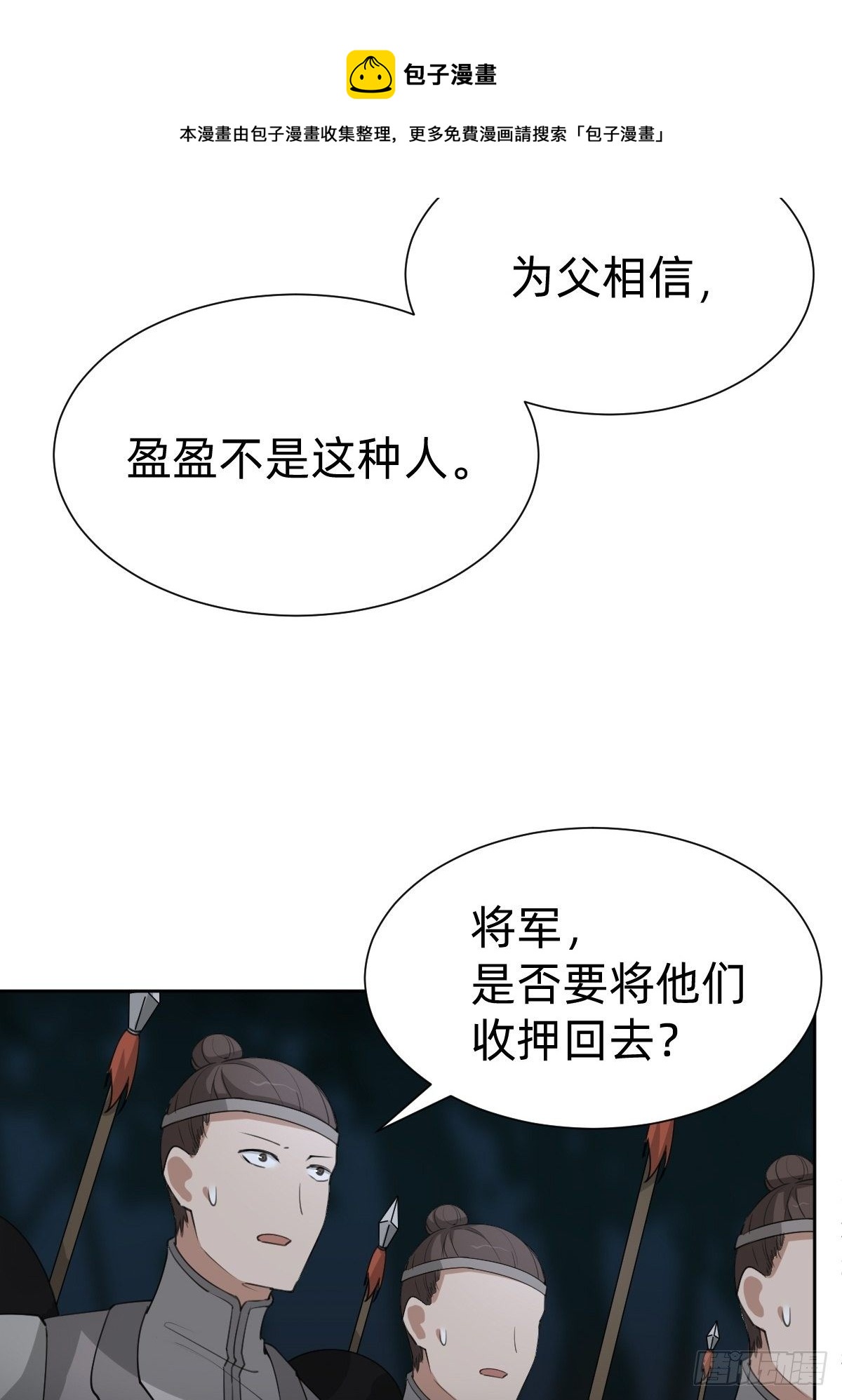 一份大礼！8