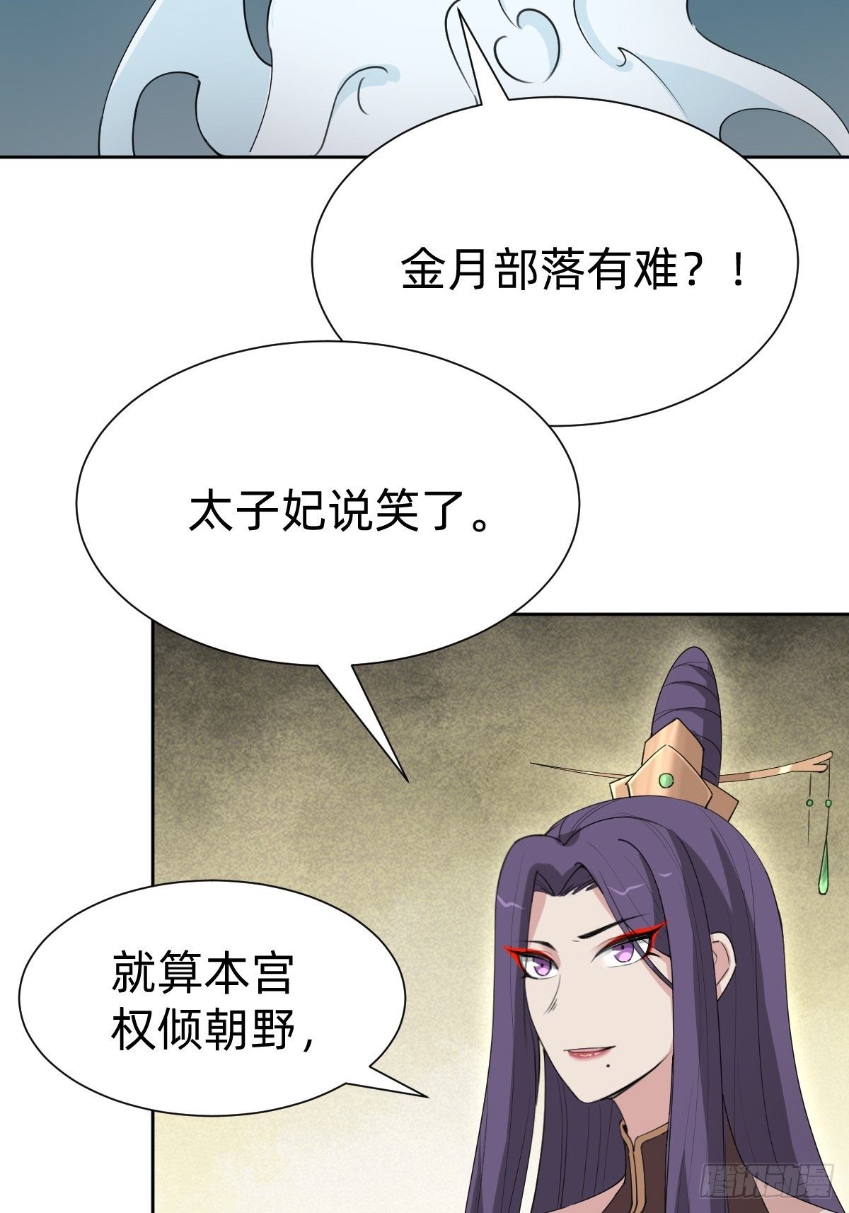 你的百密一疏12