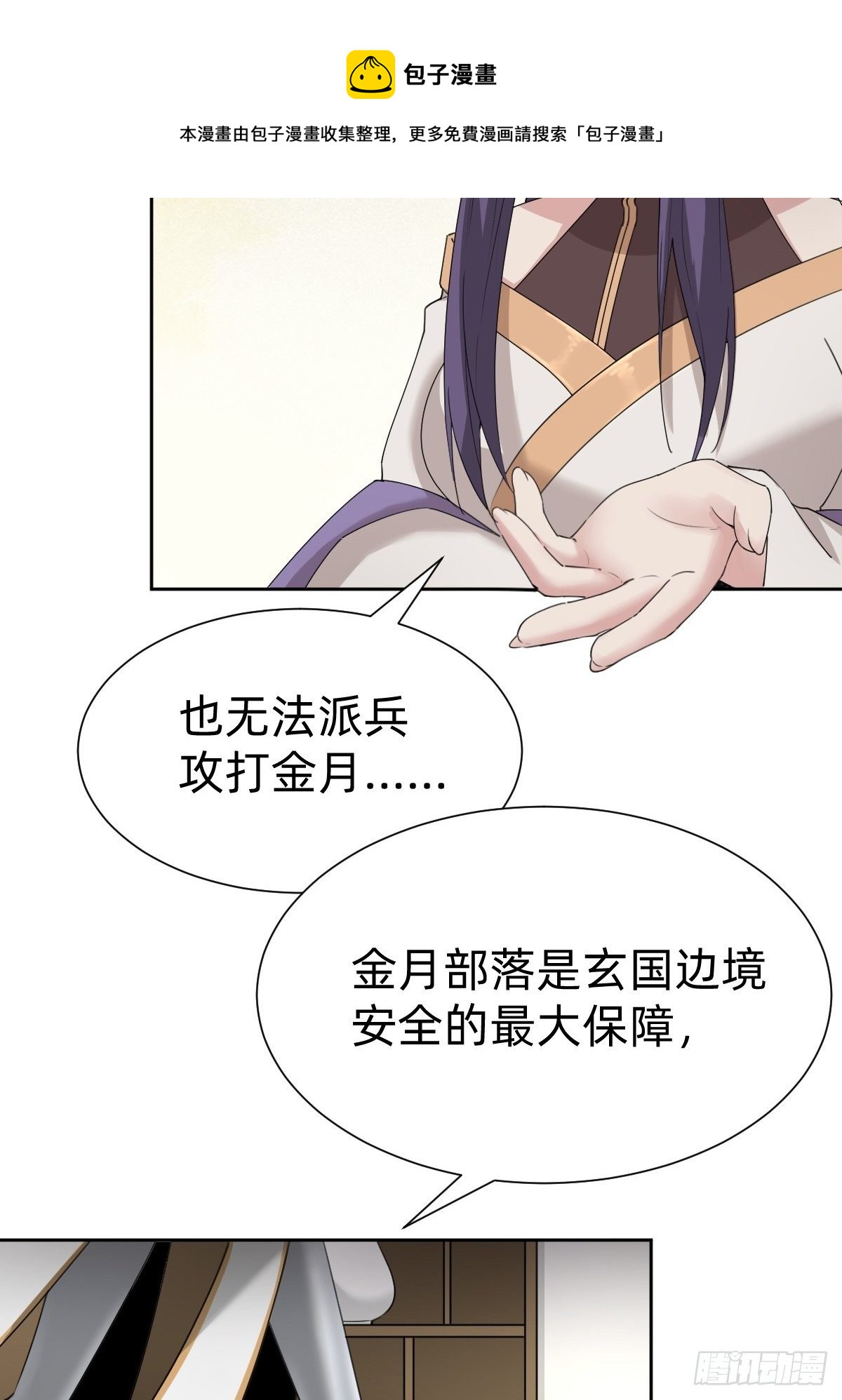 你的百密一疏13