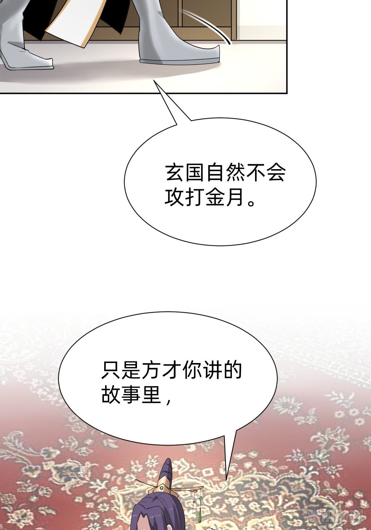 你的百密一疏14