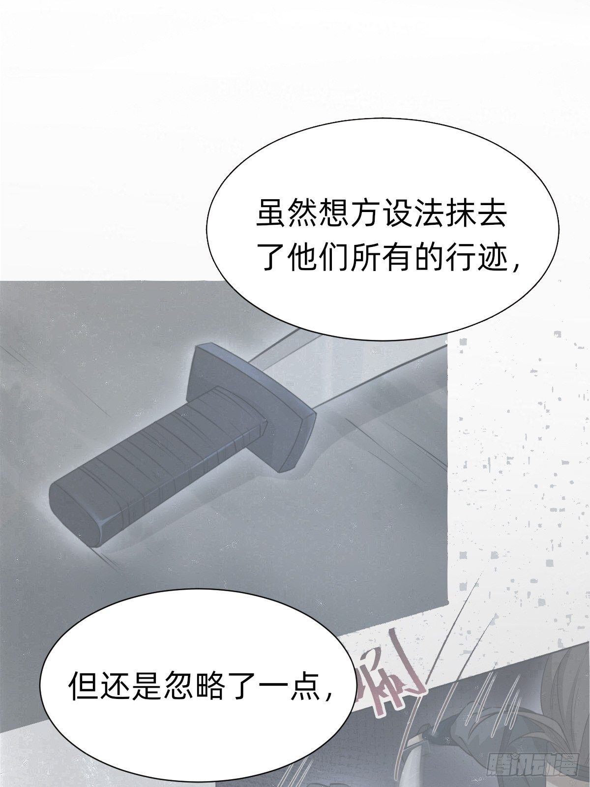 你的百密一疏19