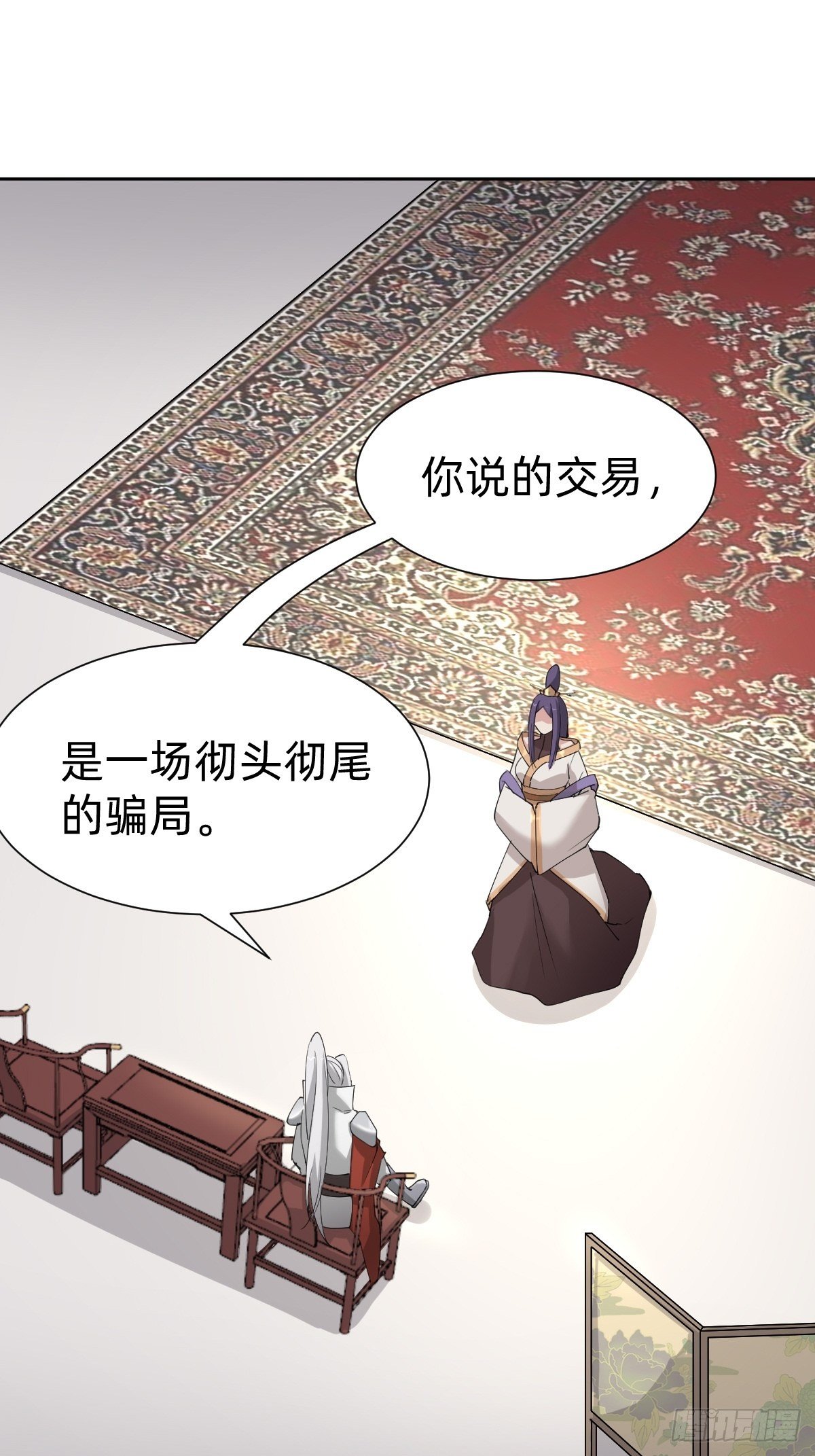 你的百密一疏2