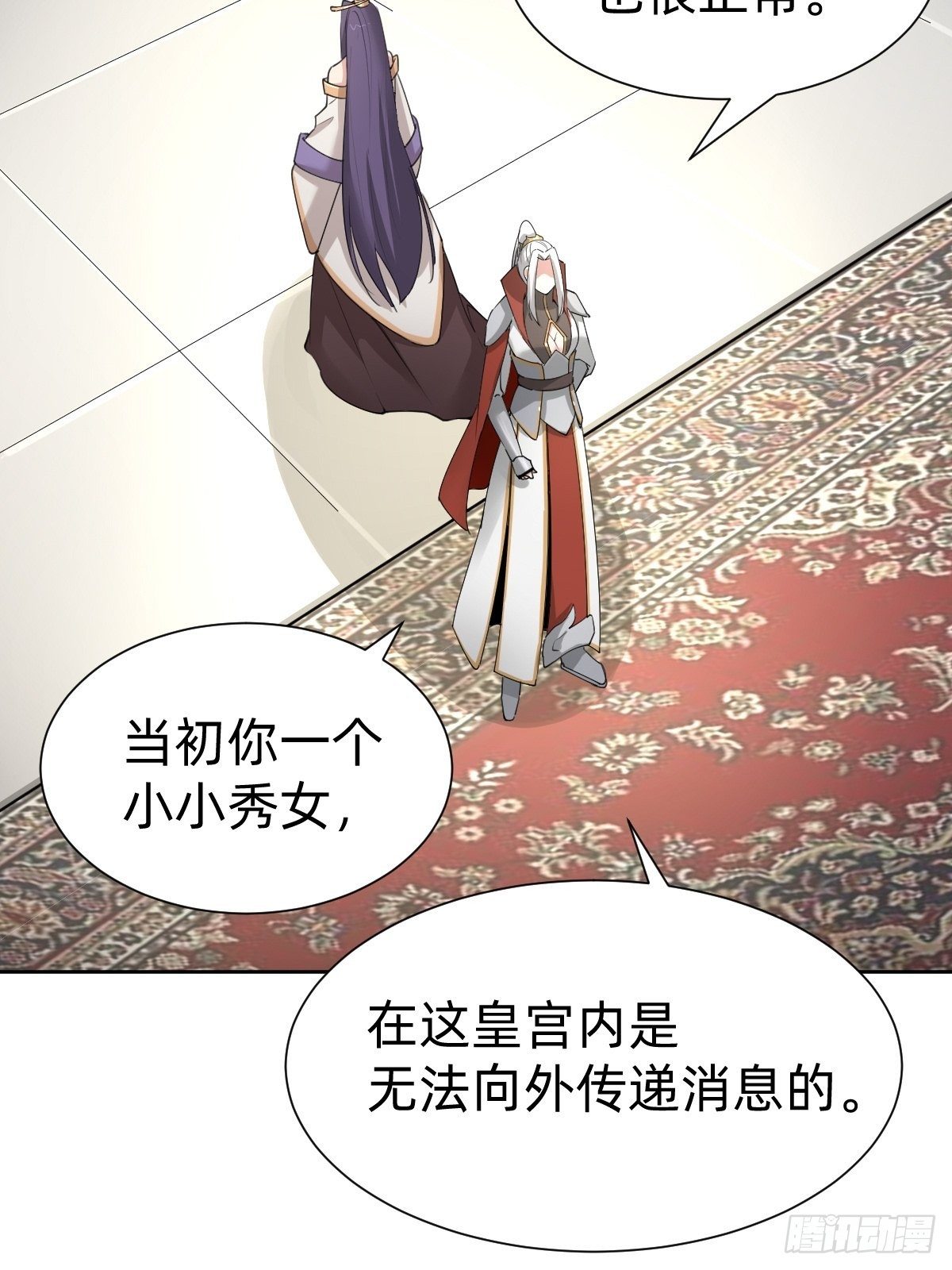 你的百密一疏23