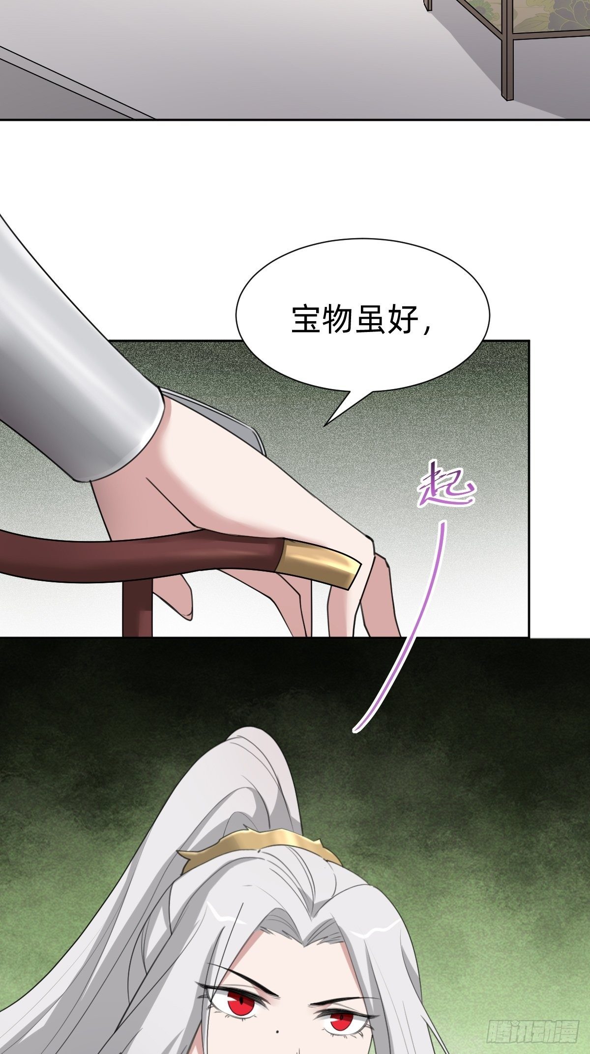 你的百密一疏3