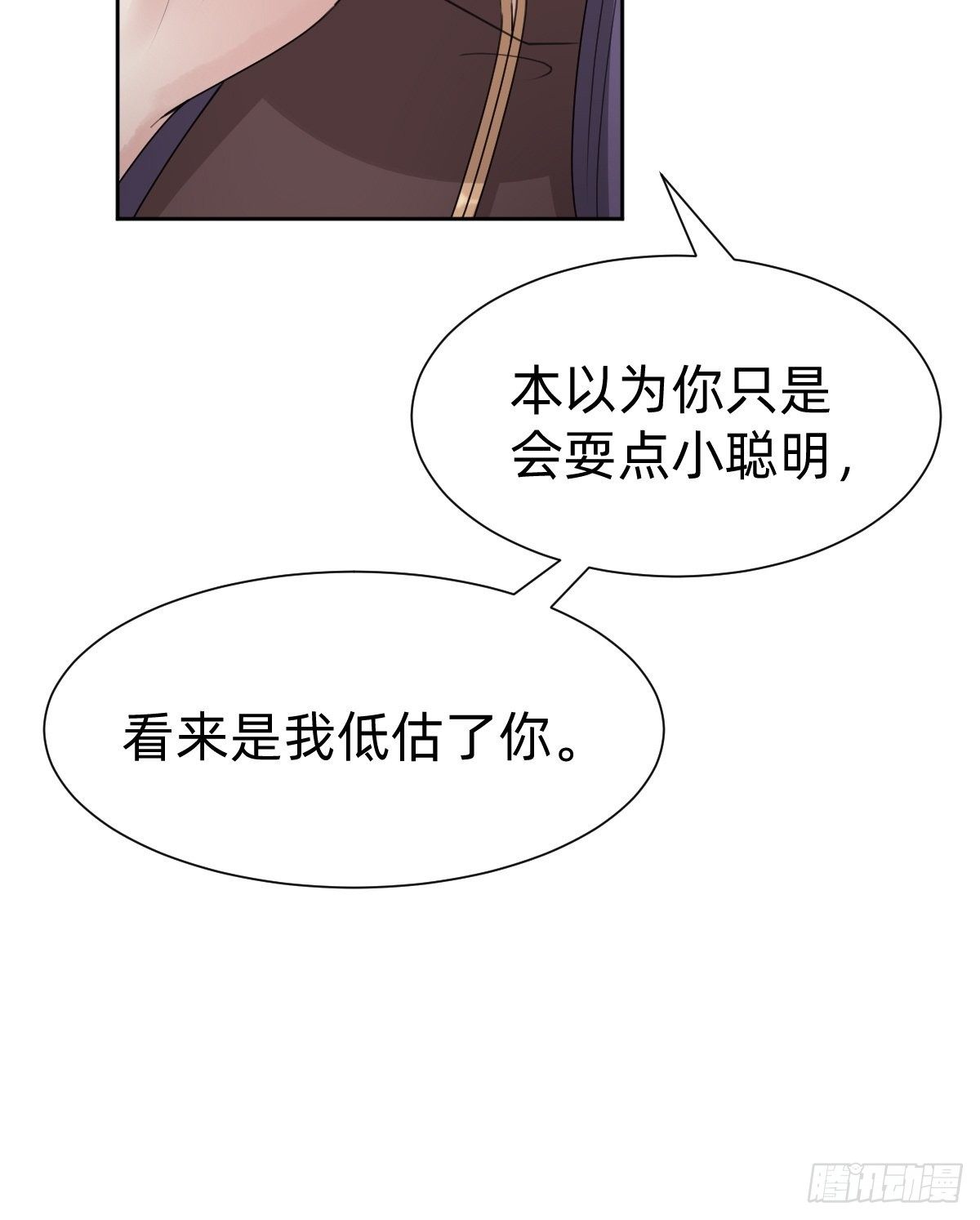 你的百密一疏30
