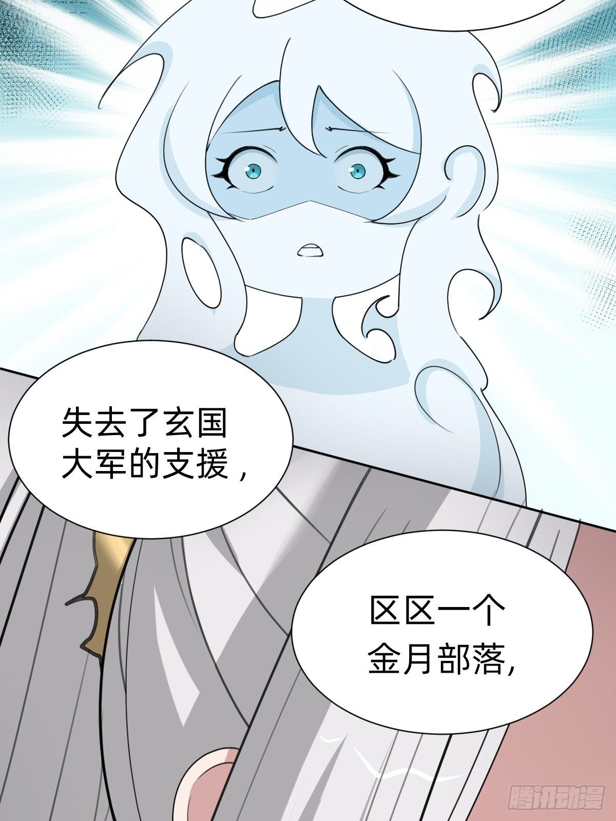 你的百密一疏33