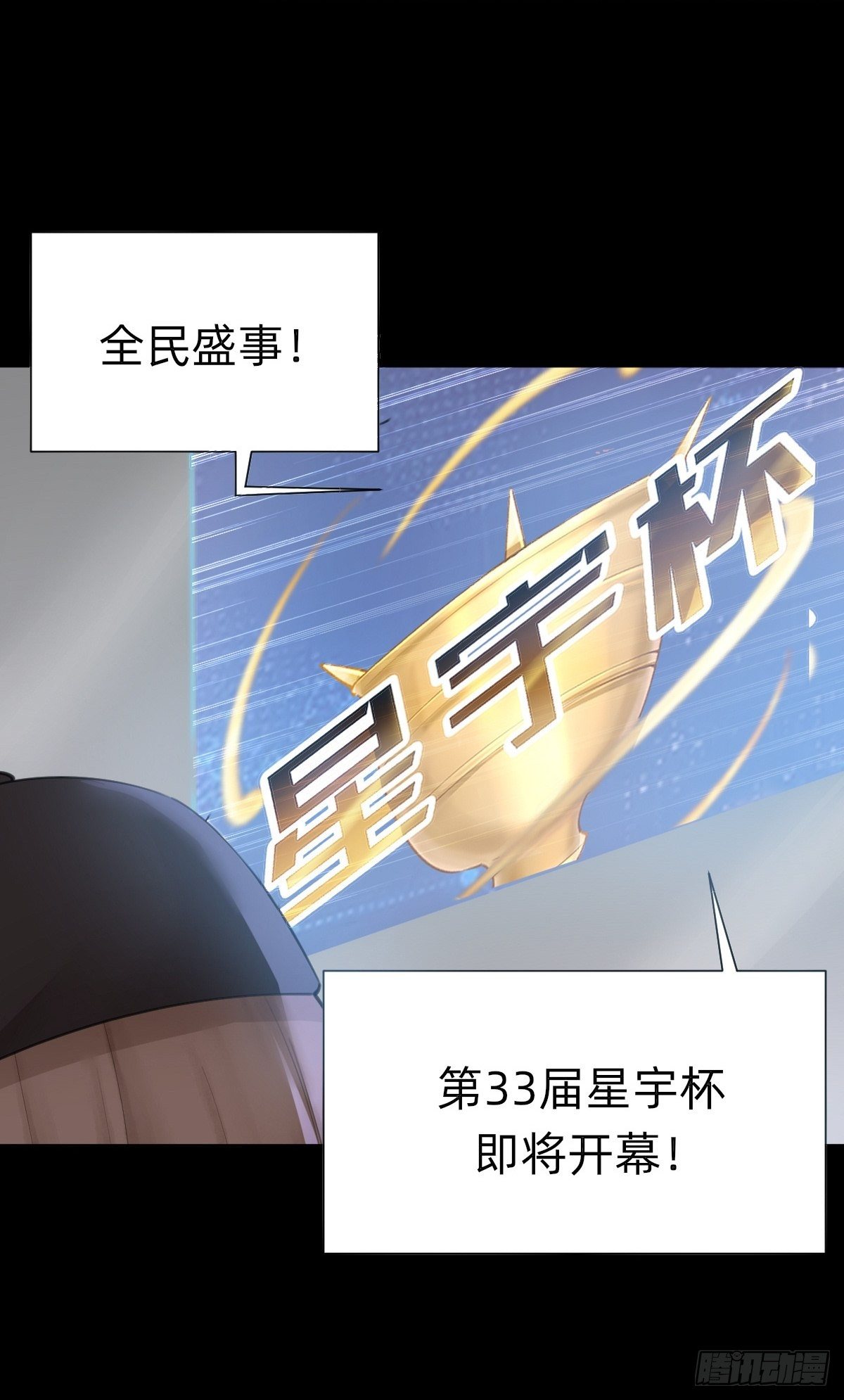 即将到来！新的委托人10