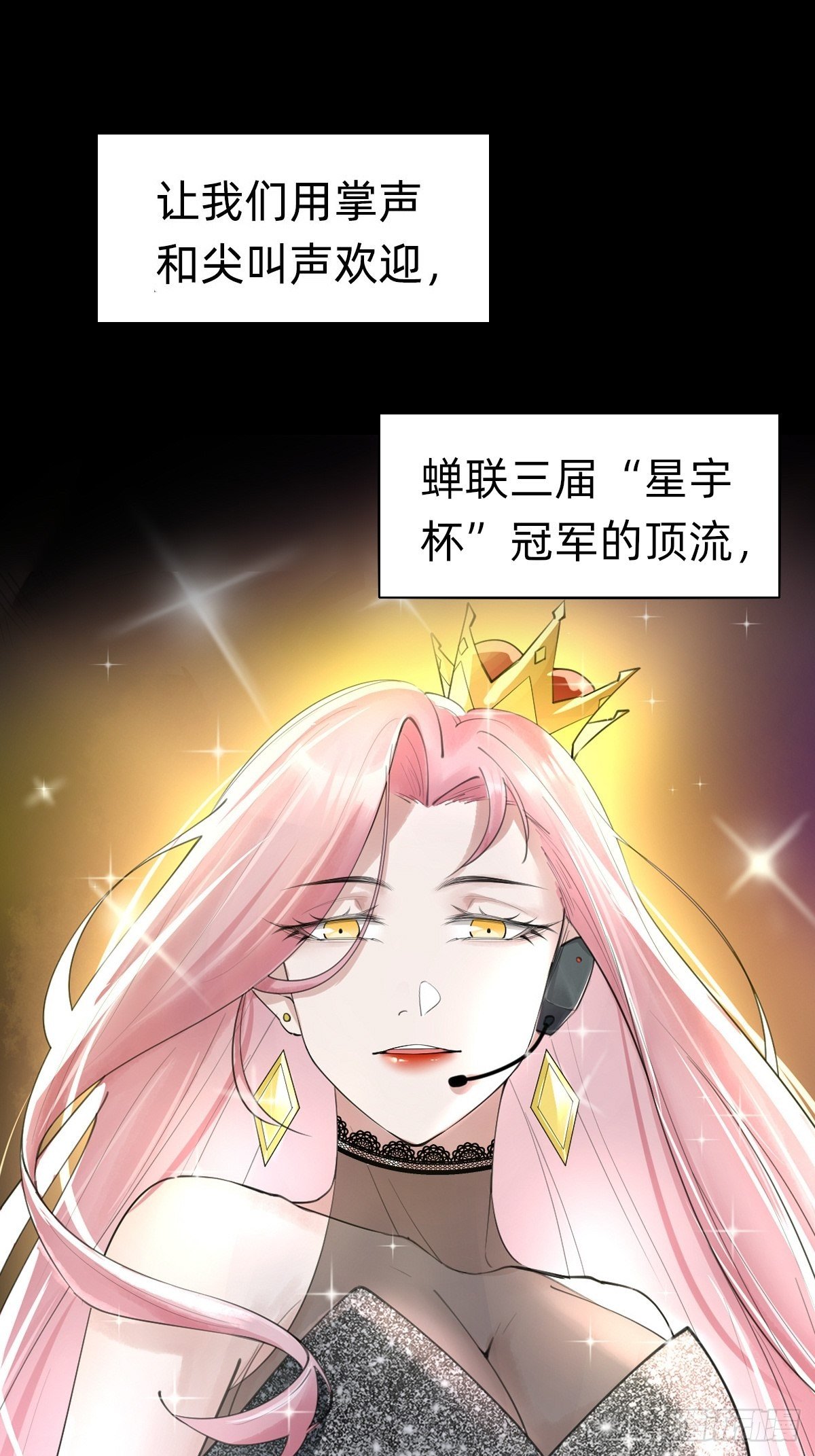 即将到来！新的委托人11
