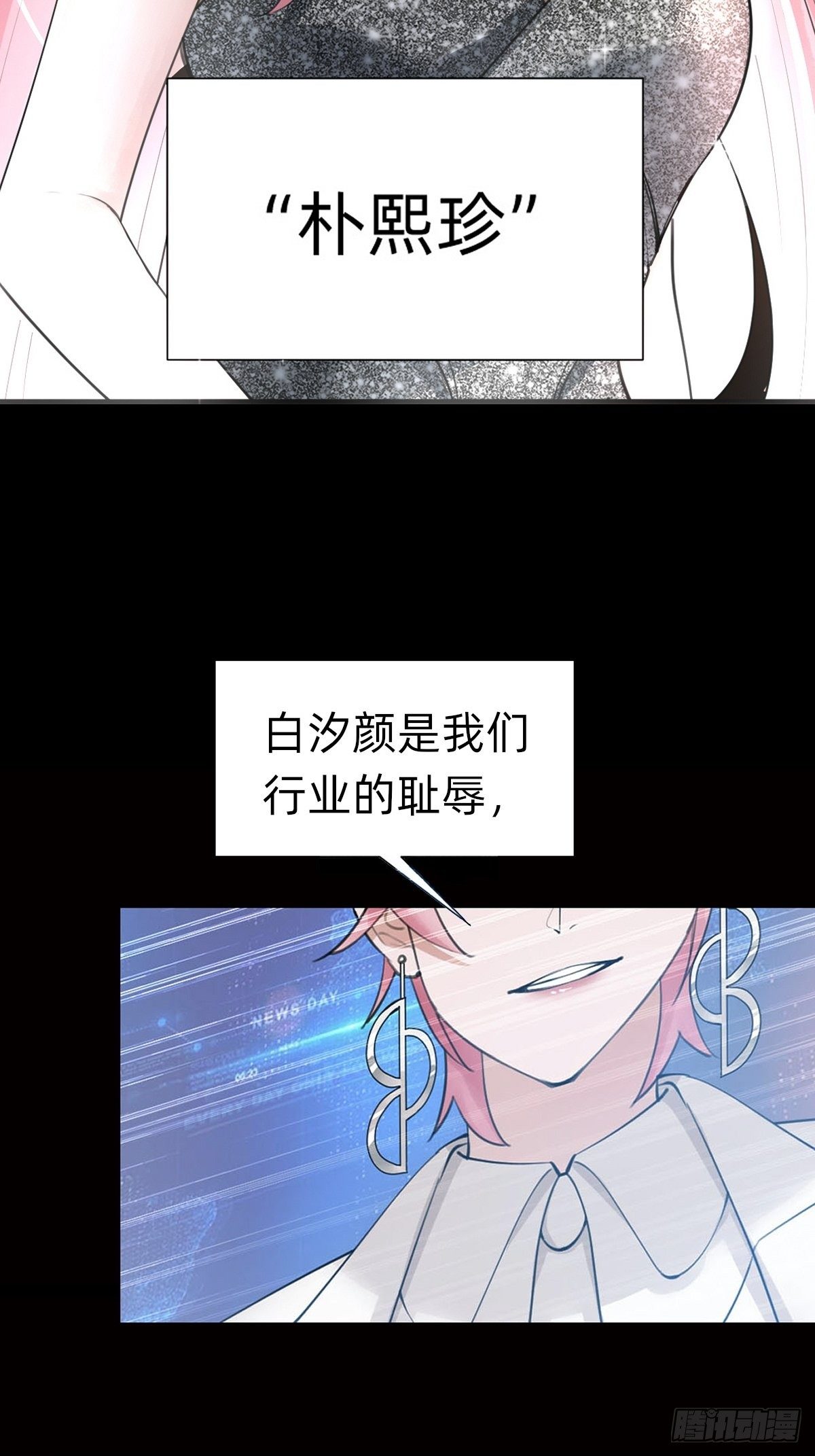 即将到来！新的委托人12