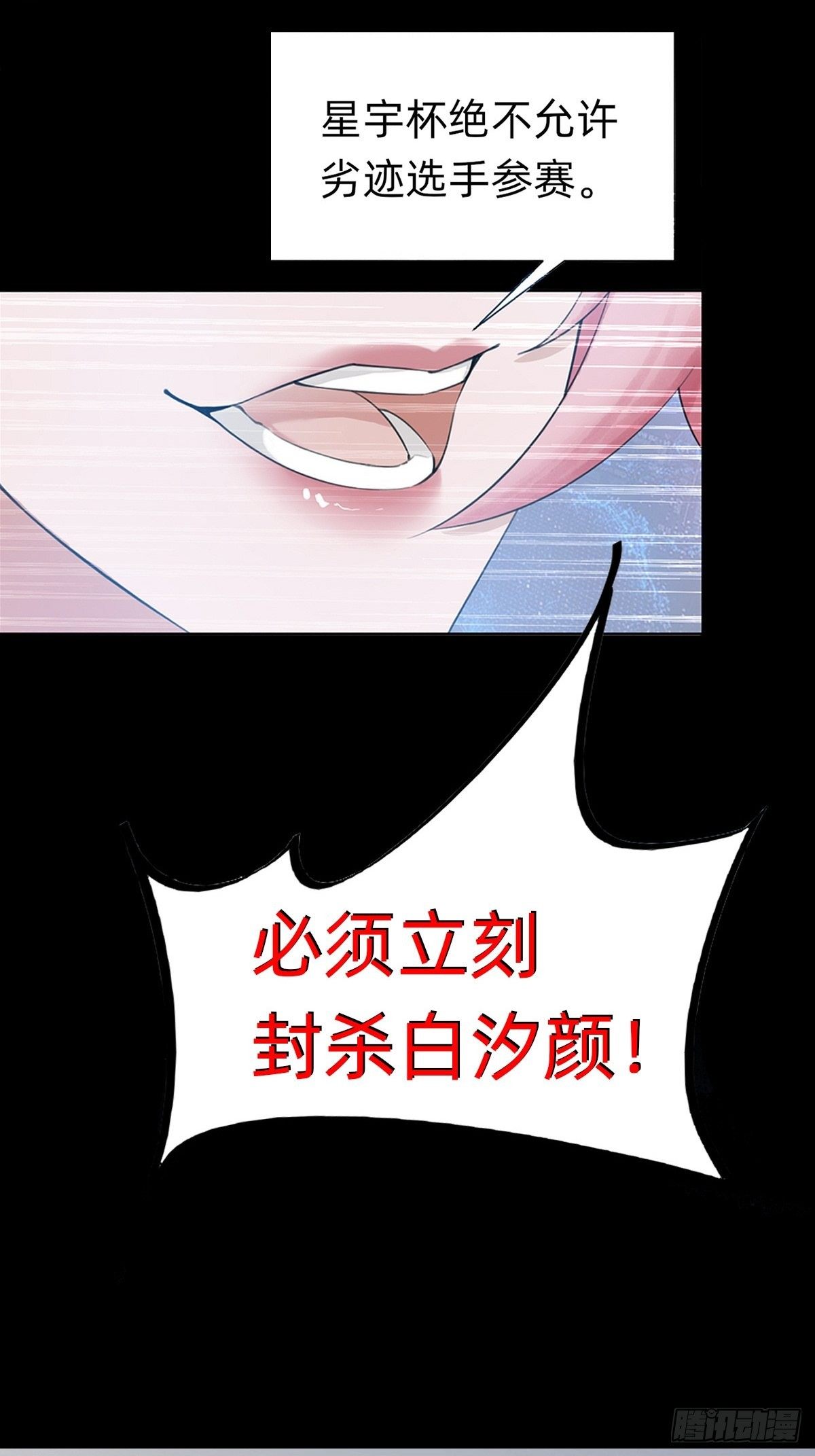 即将到来！新的委托人13