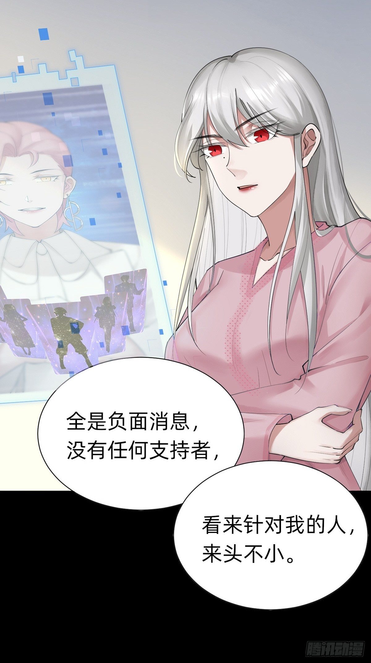 即将到来！新的委托人14
