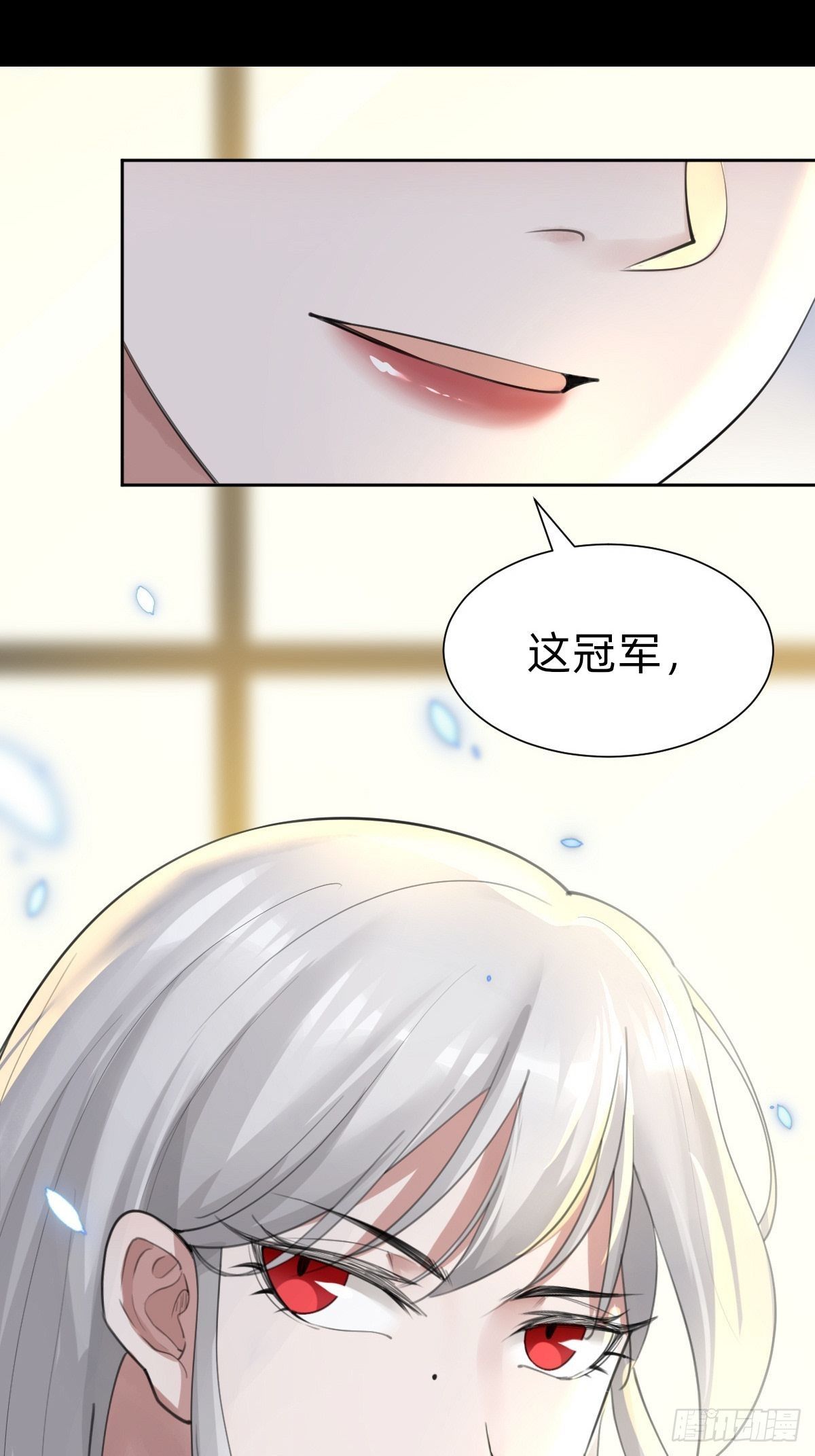 即将到来！新的委托人15