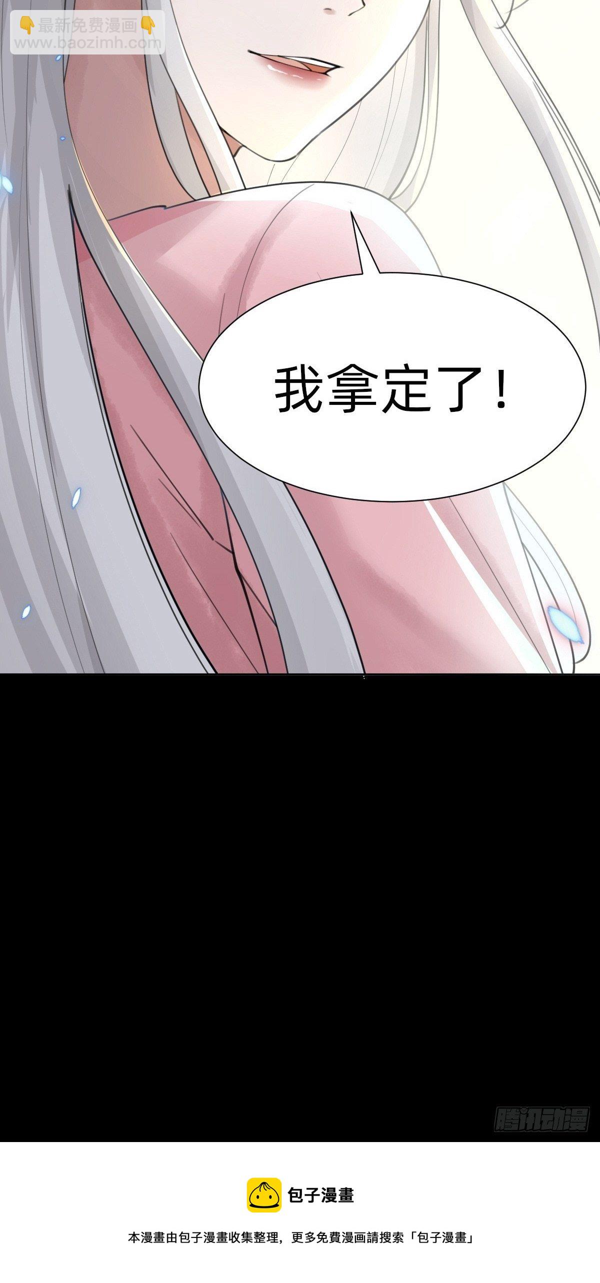 即将到来！新的委托人16
