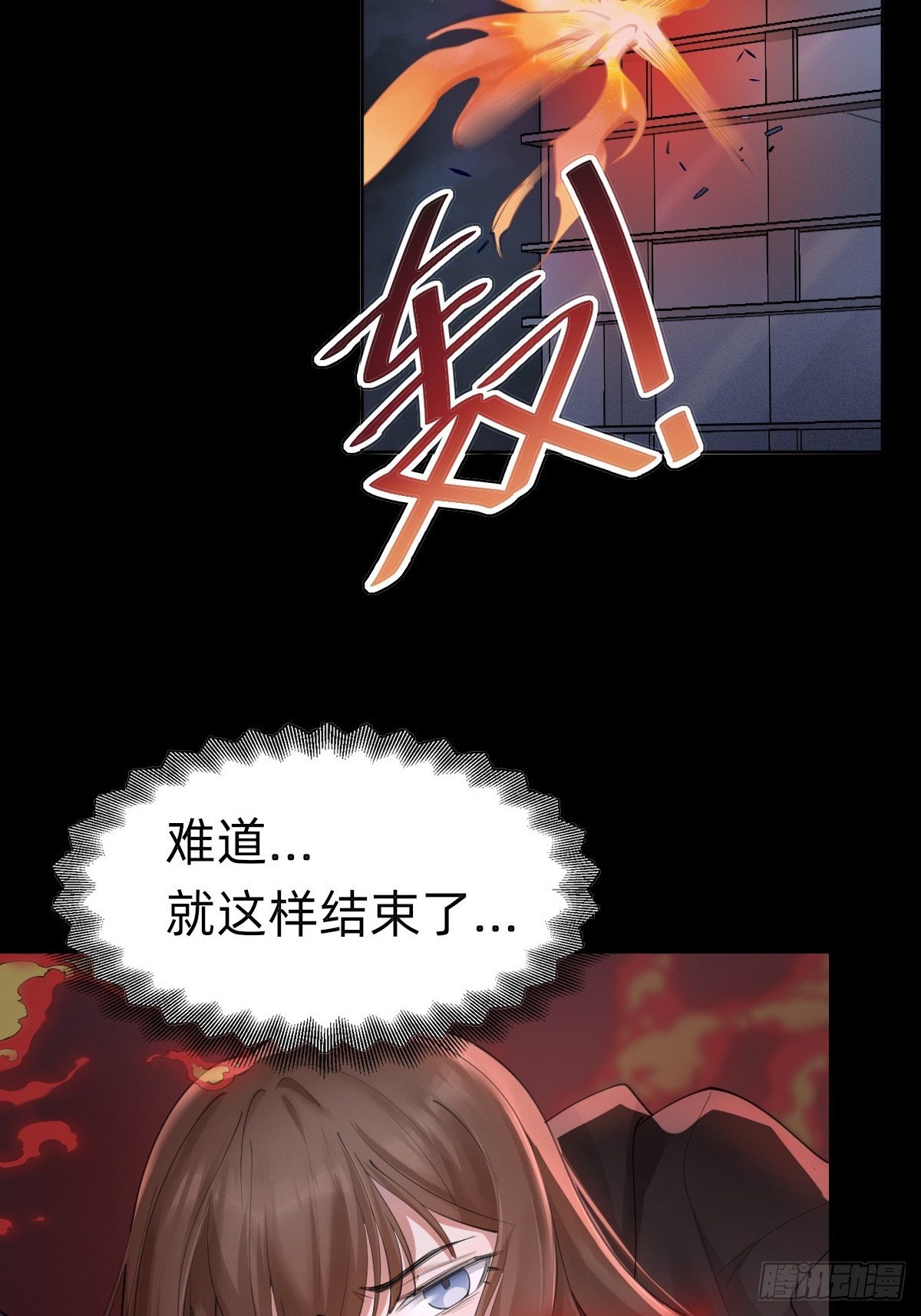 即将到来！新的委托人2