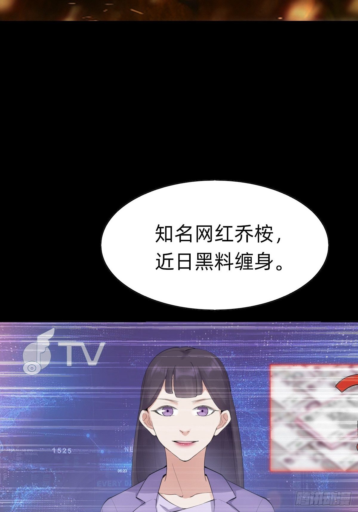 即将到来！新的委托人6