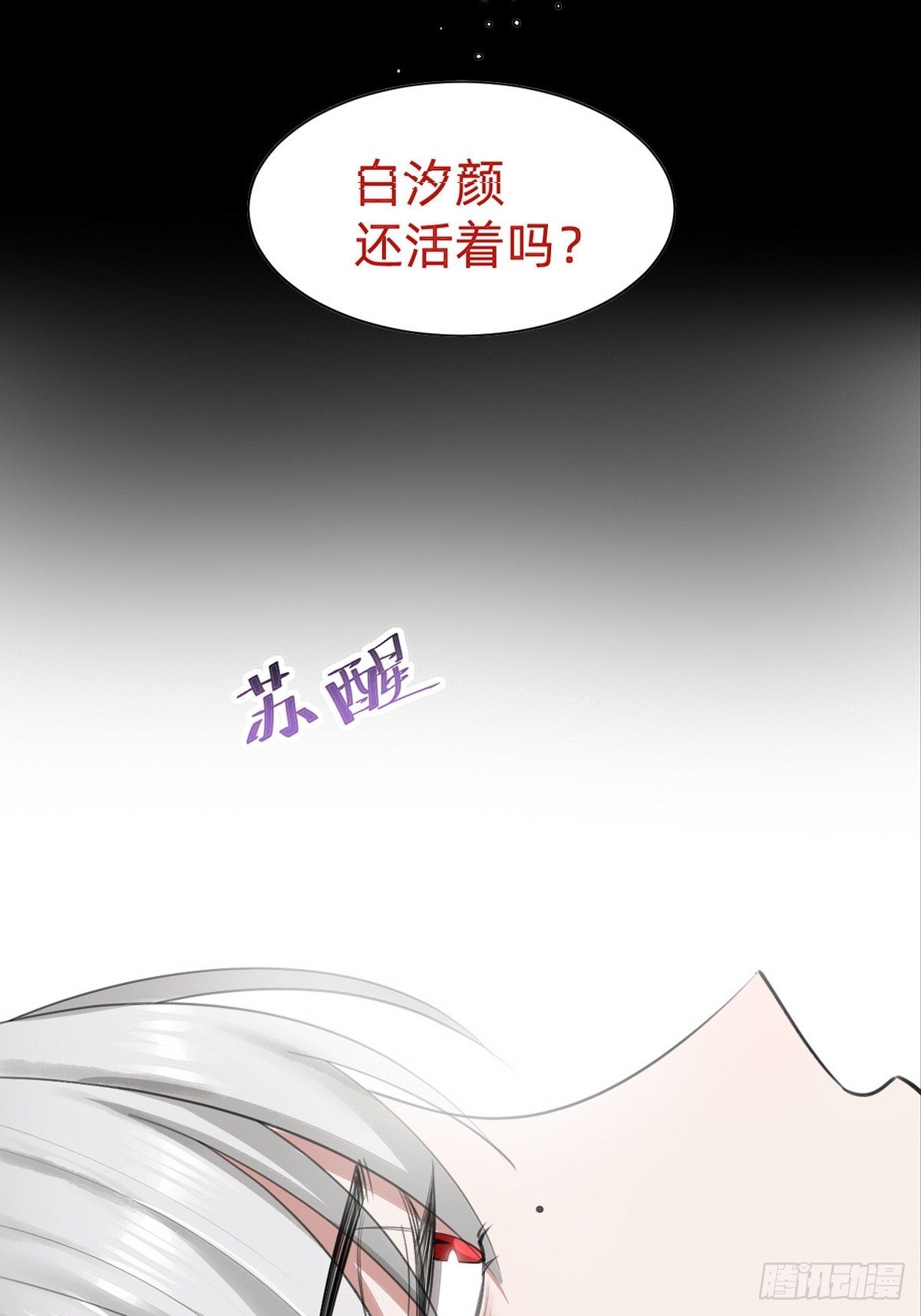 即将到来！新的委托人8