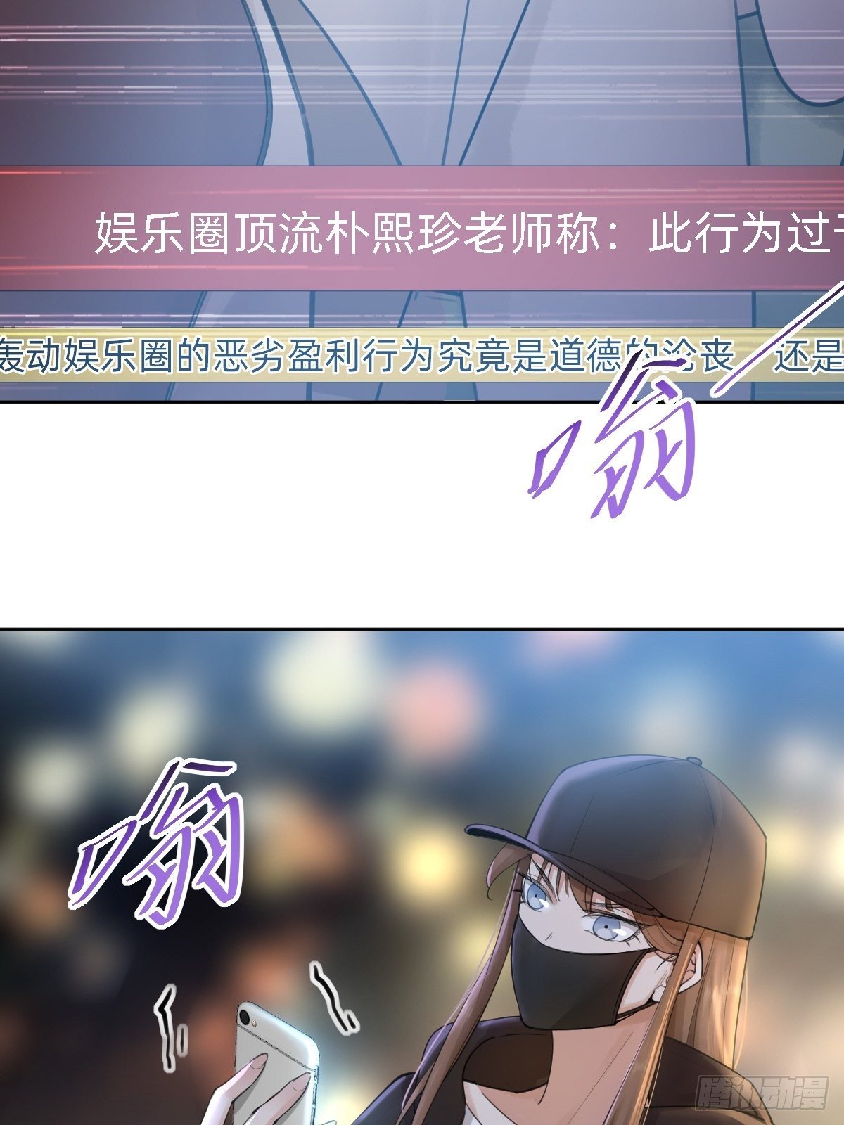 你，就是这次的委托人？10