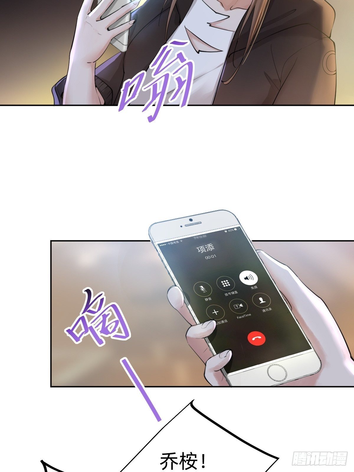 你，就是这次的委托人？11