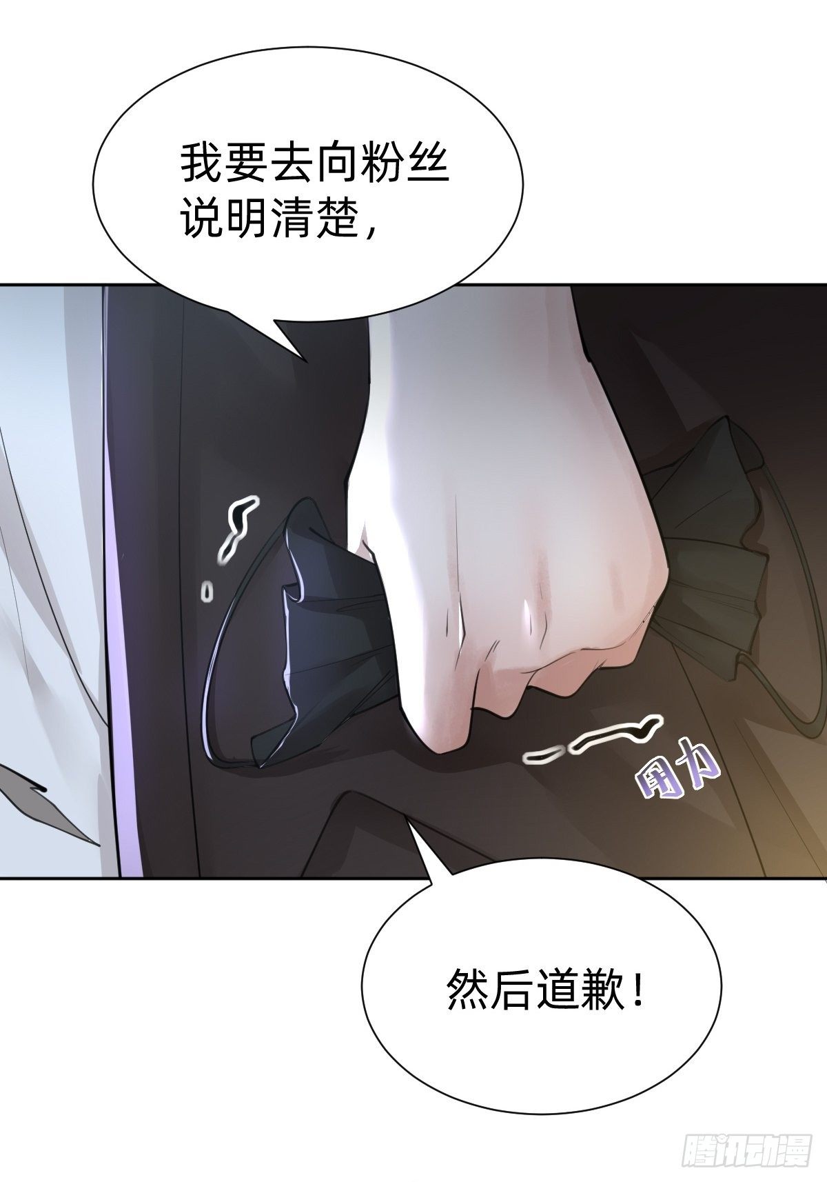 你，就是这次的委托人？14