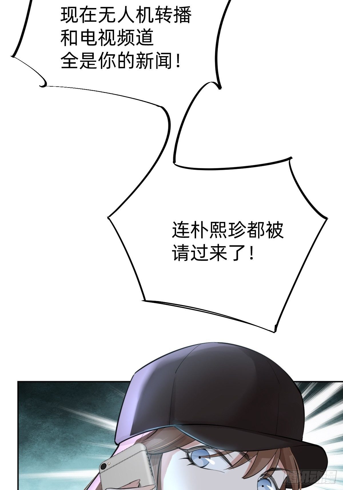 你，就是这次的委托人？16