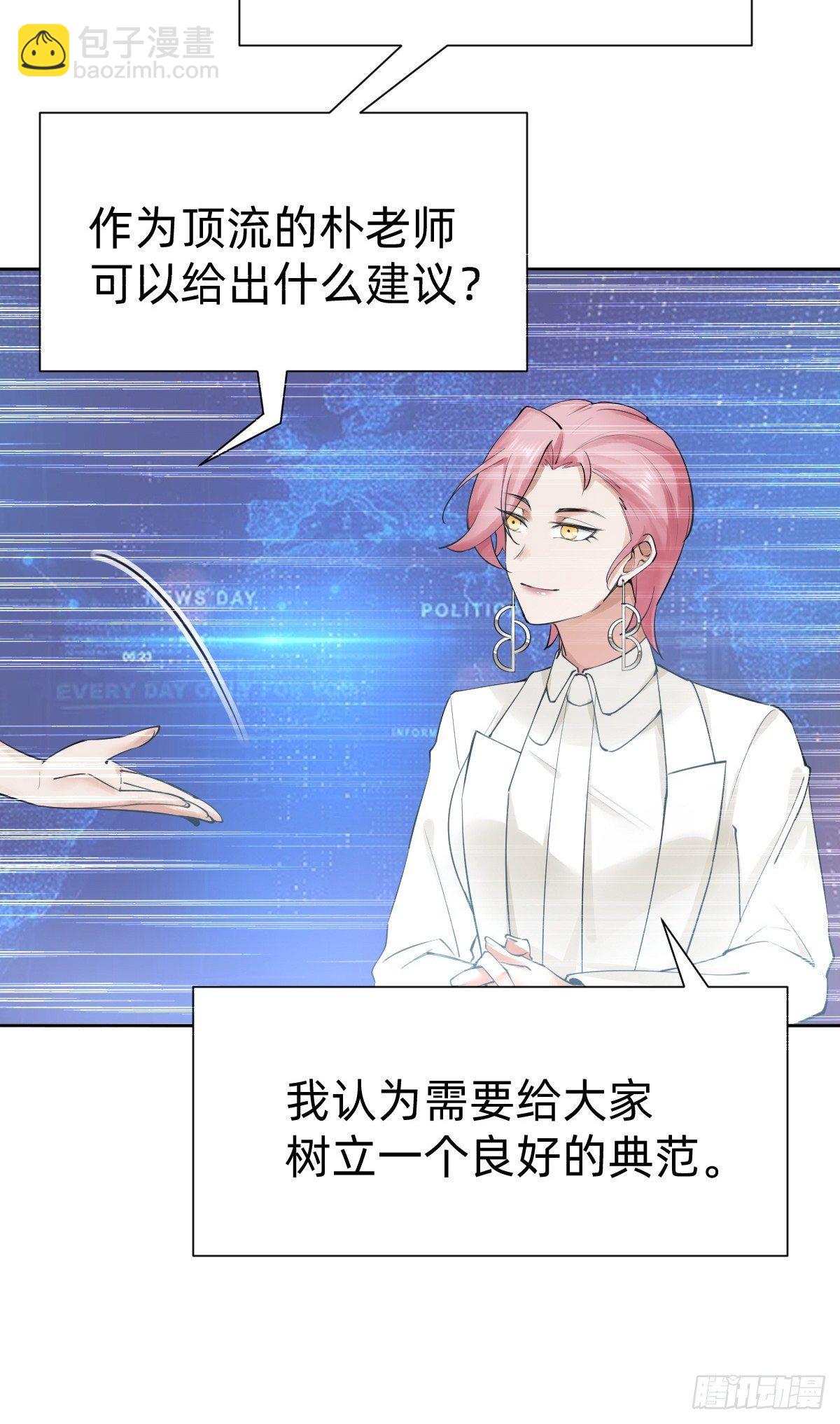 你，就是这次的委托人？20