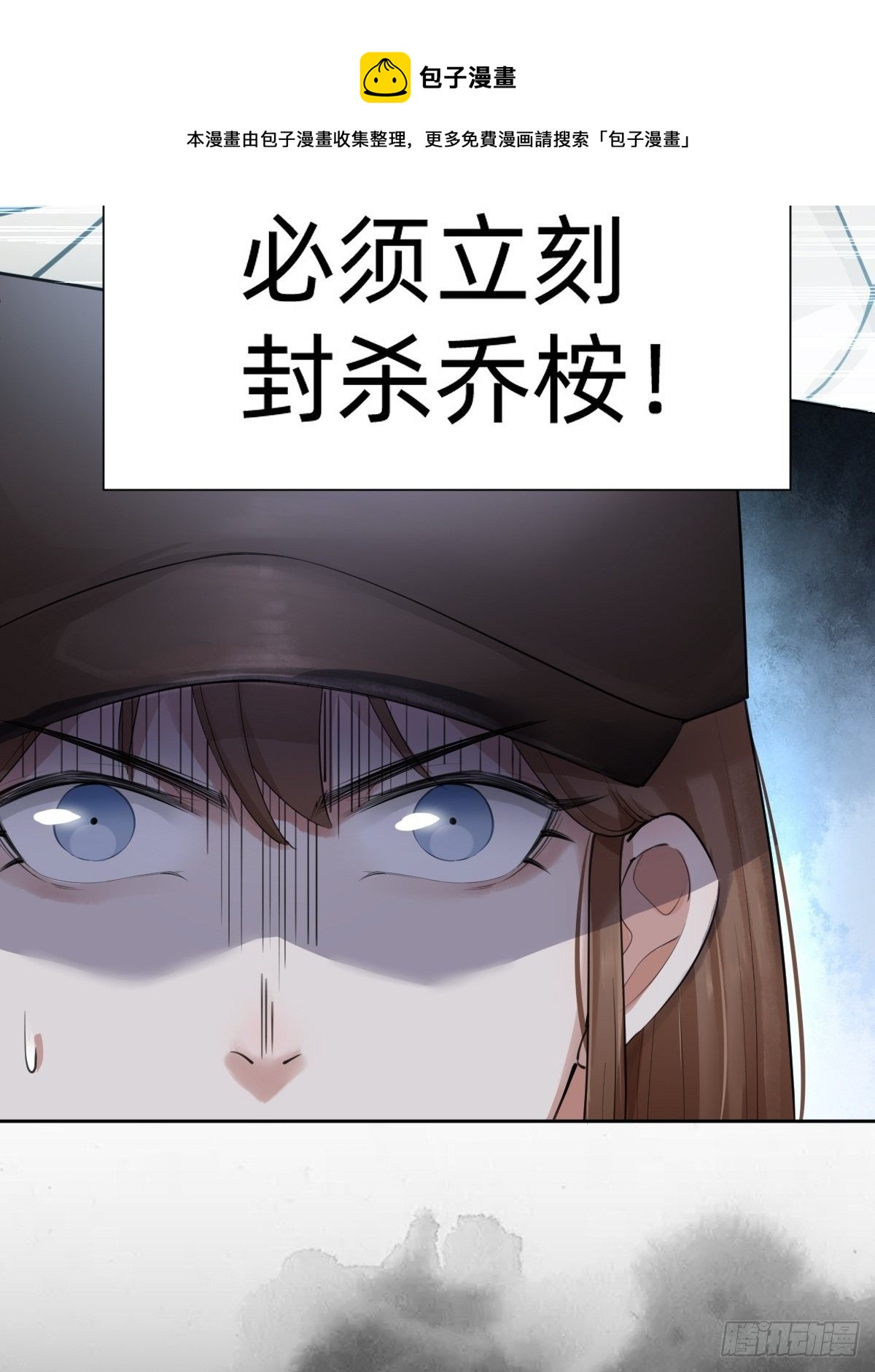 你，就是这次的委托人？22