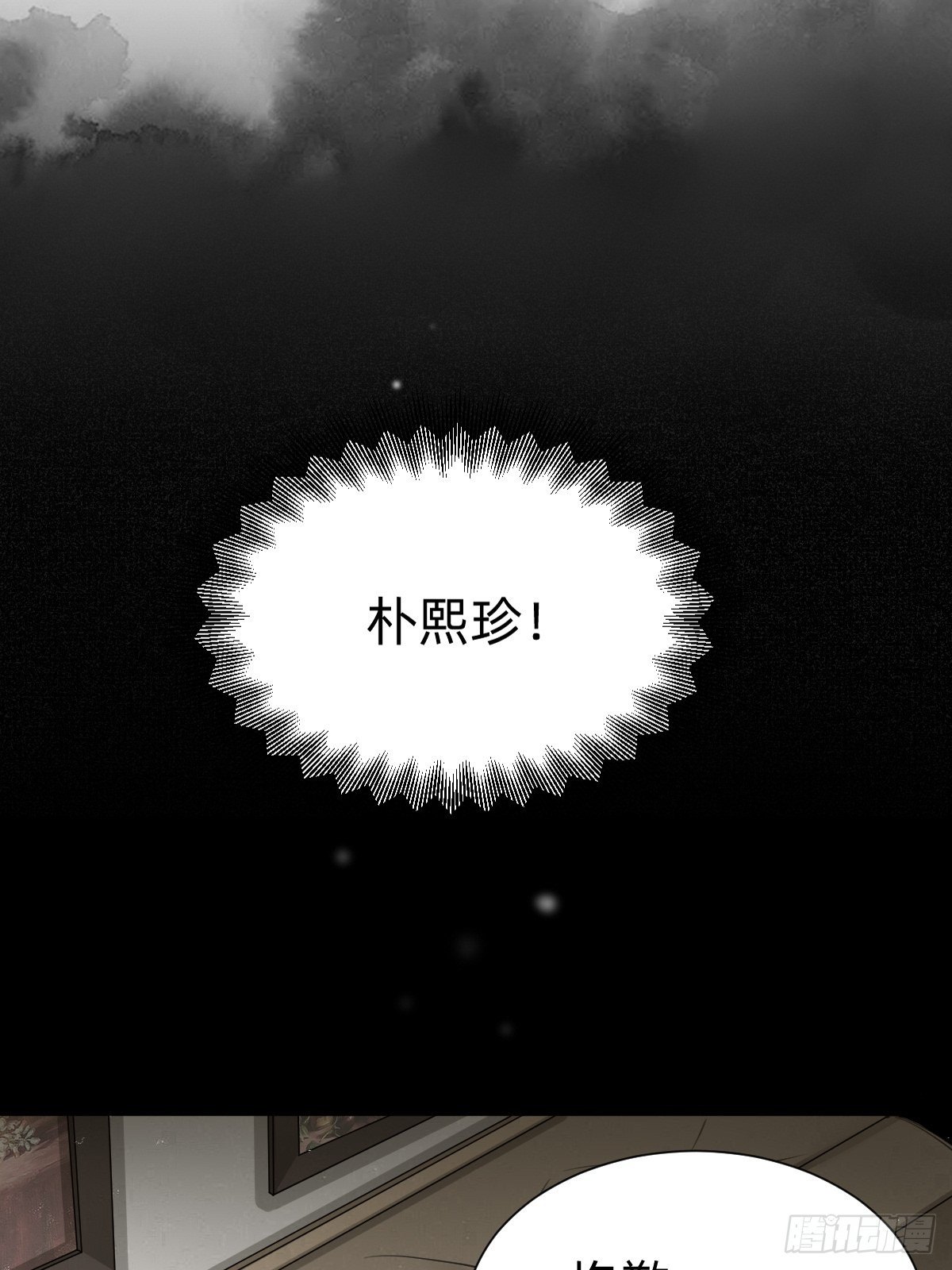 你，就是这次的委托人？23