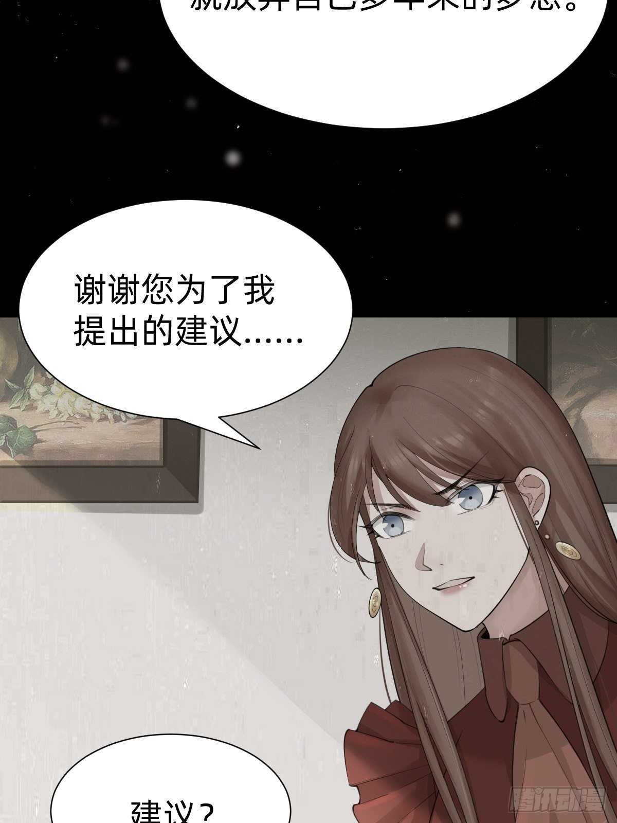 你，就是这次的委托人？25